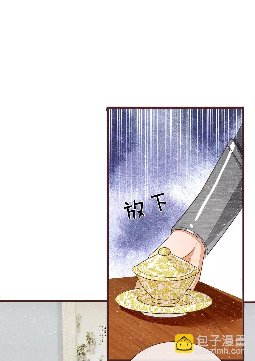 第81话 祝他倾家荡产，一无所有
