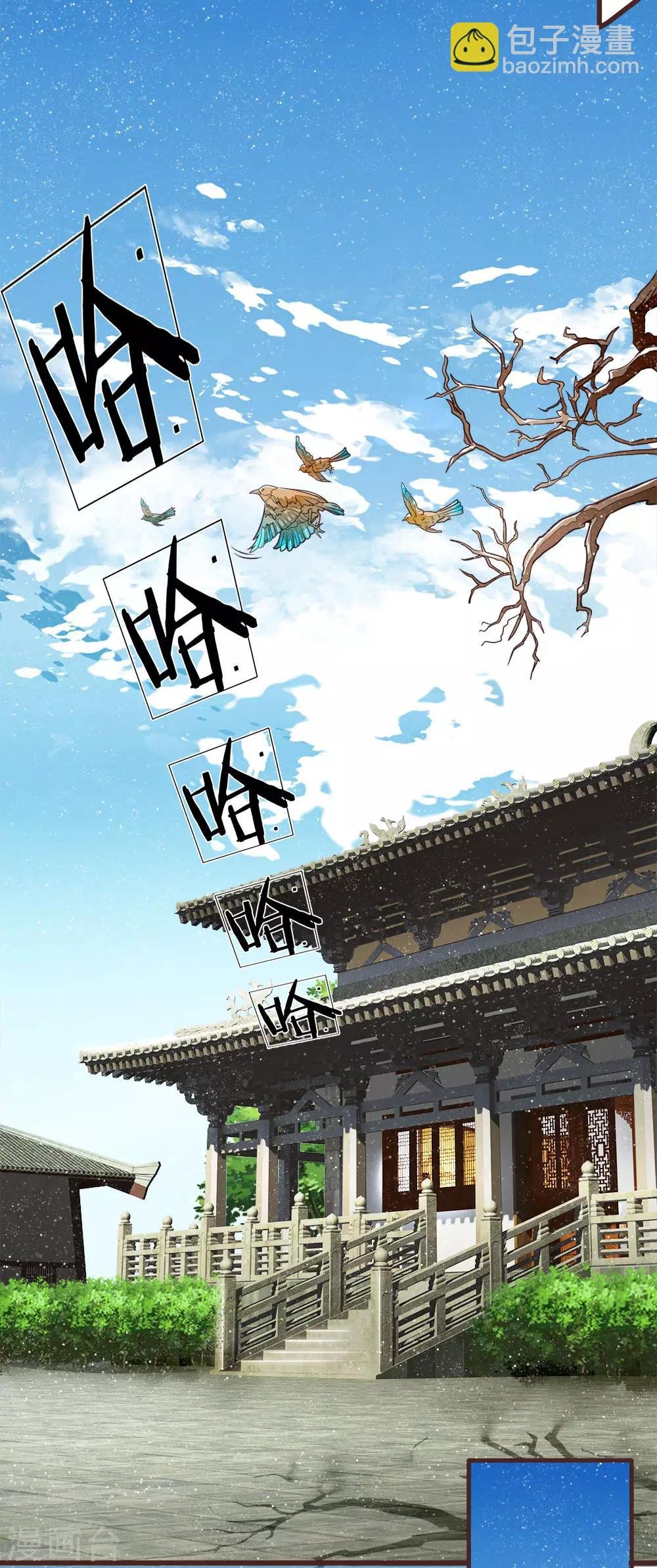 第81话 祝他倾家荡产，一无所有