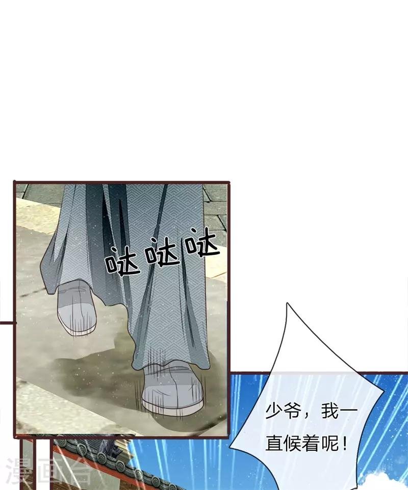 第82话 店铺被砸