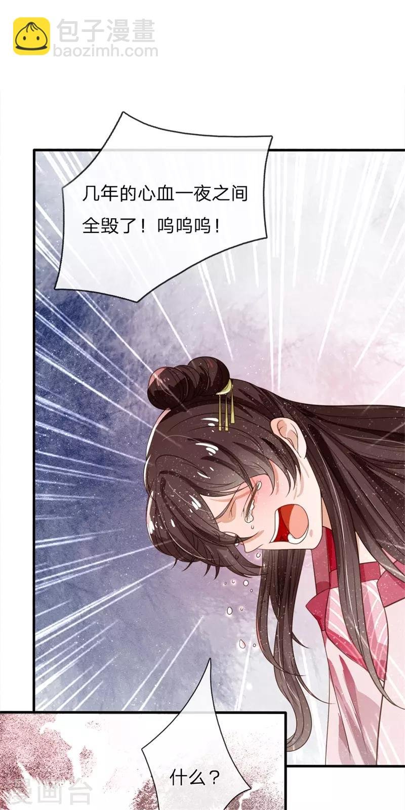 第84话 气到昏厥
