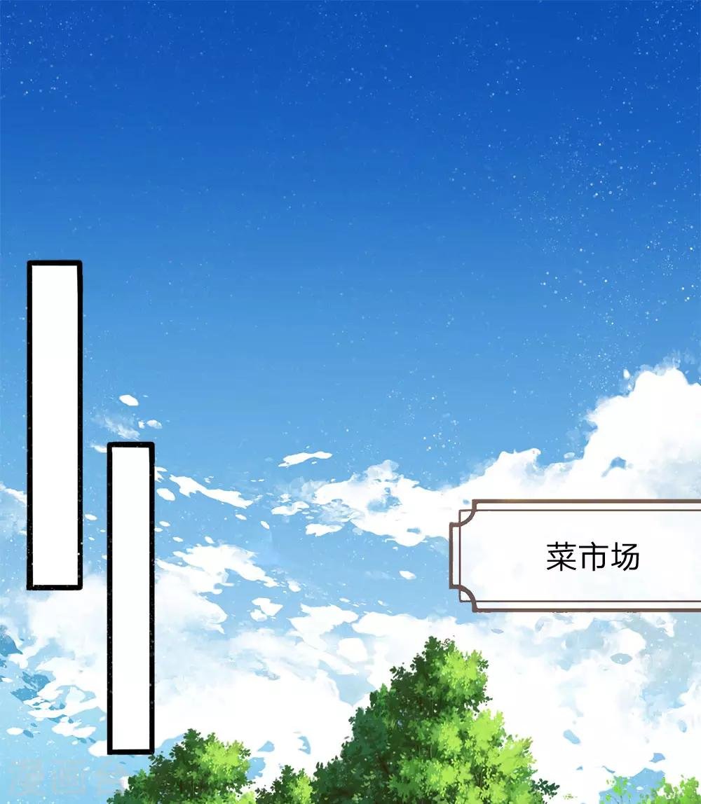第86话 去斗鸡场找二狗