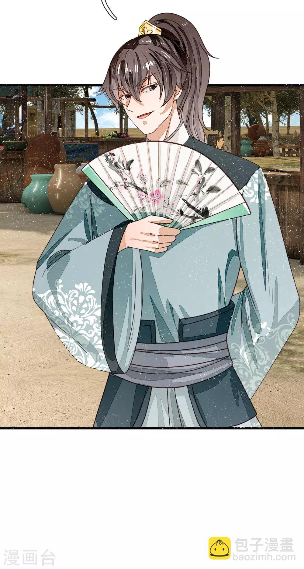 第86话 去斗鸡场找二狗