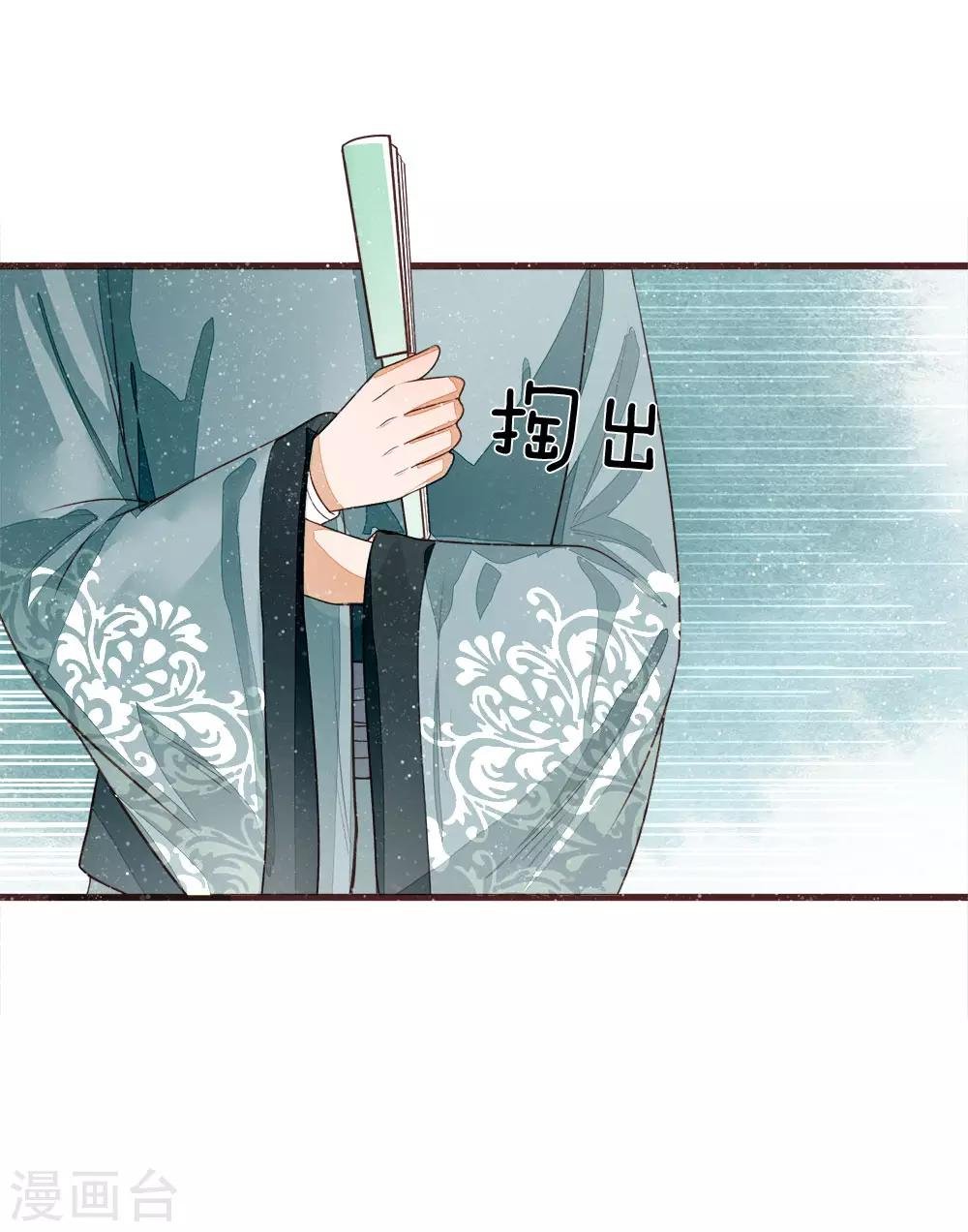 第86话 去斗鸡场找二狗