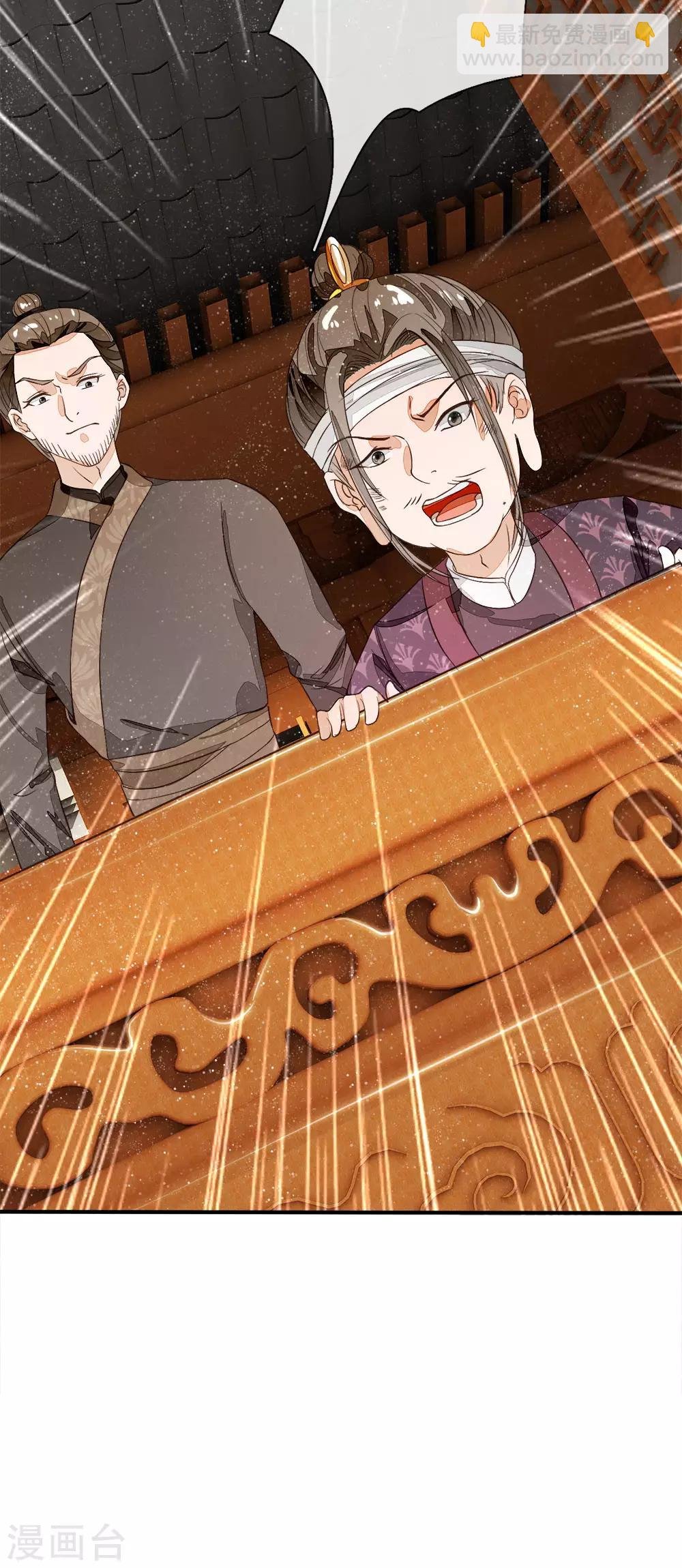 第86话 去斗鸡场找二狗