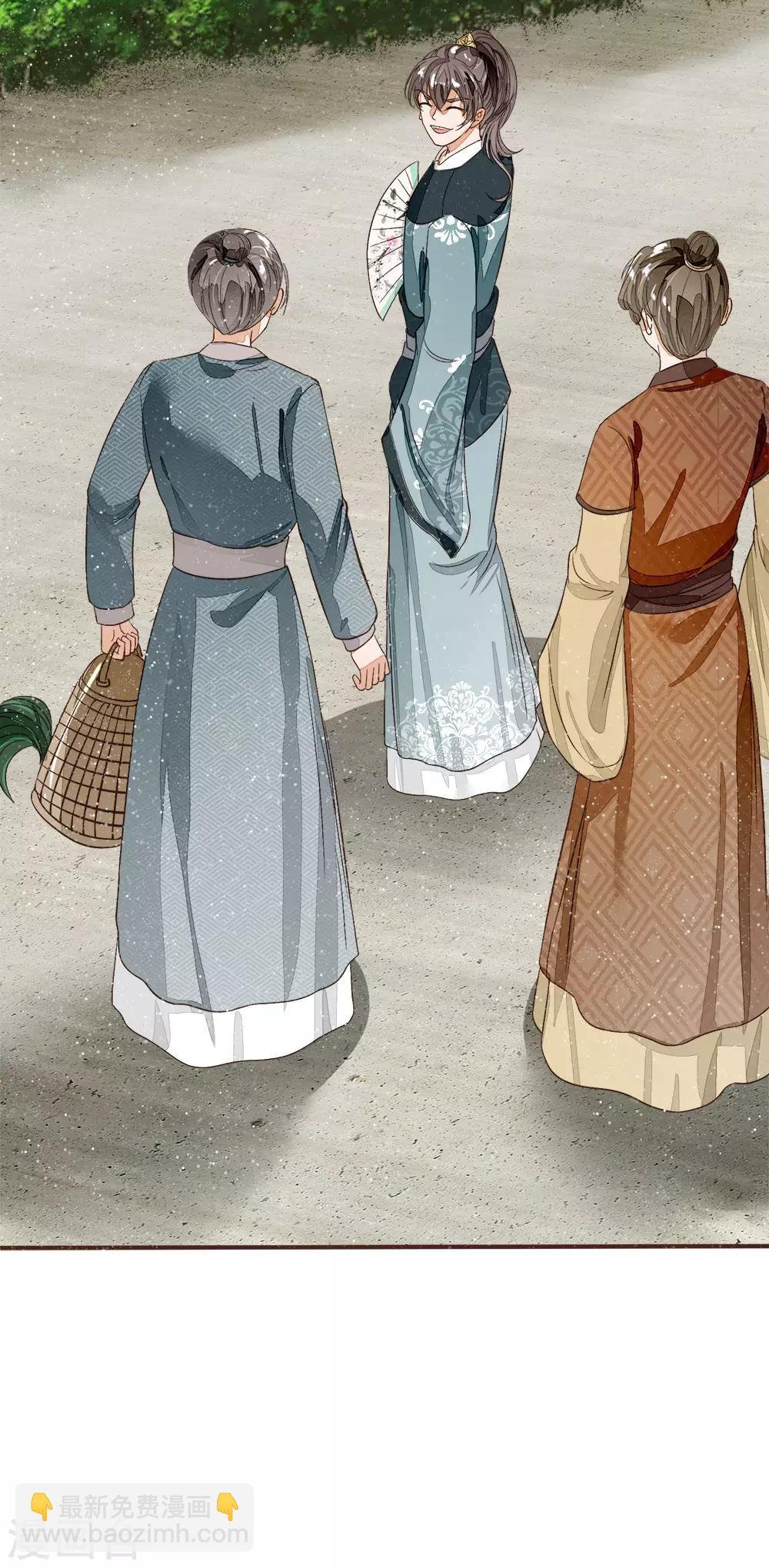第86话 去斗鸡场找二狗