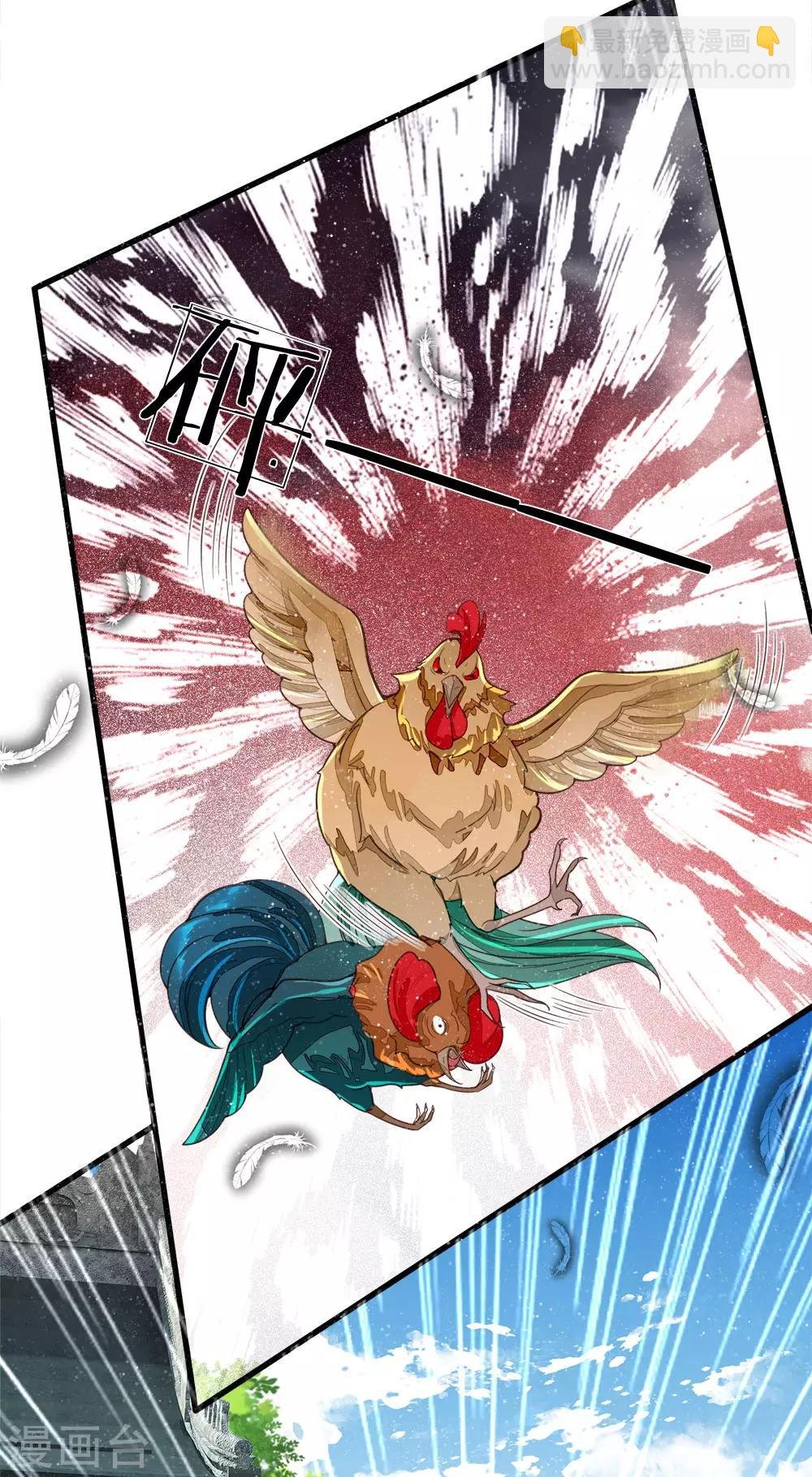 第89话 反败为胜？！