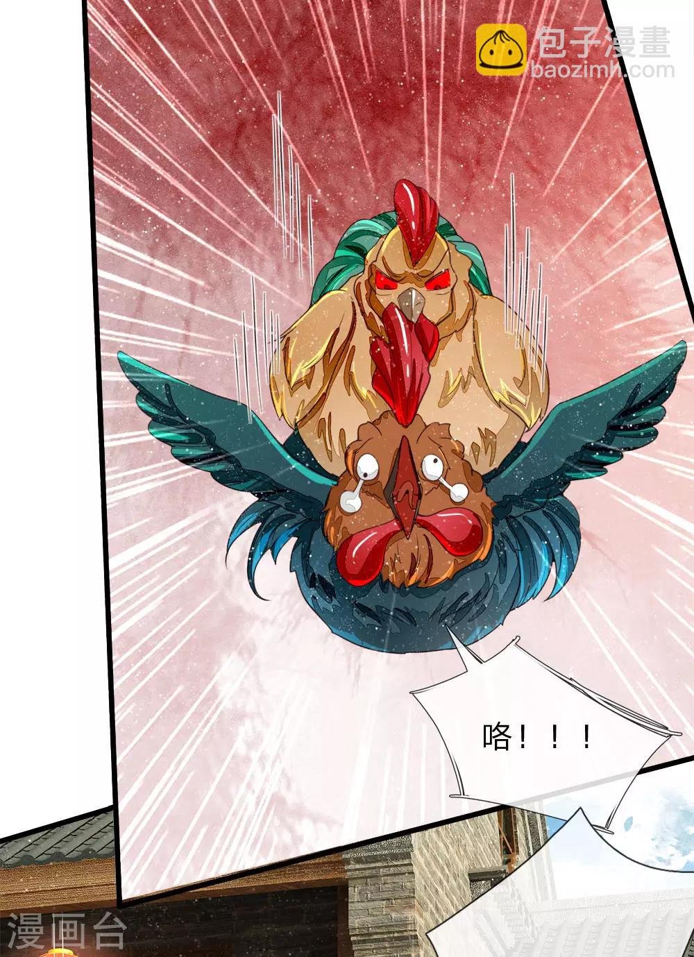 第89话 反败为胜？！