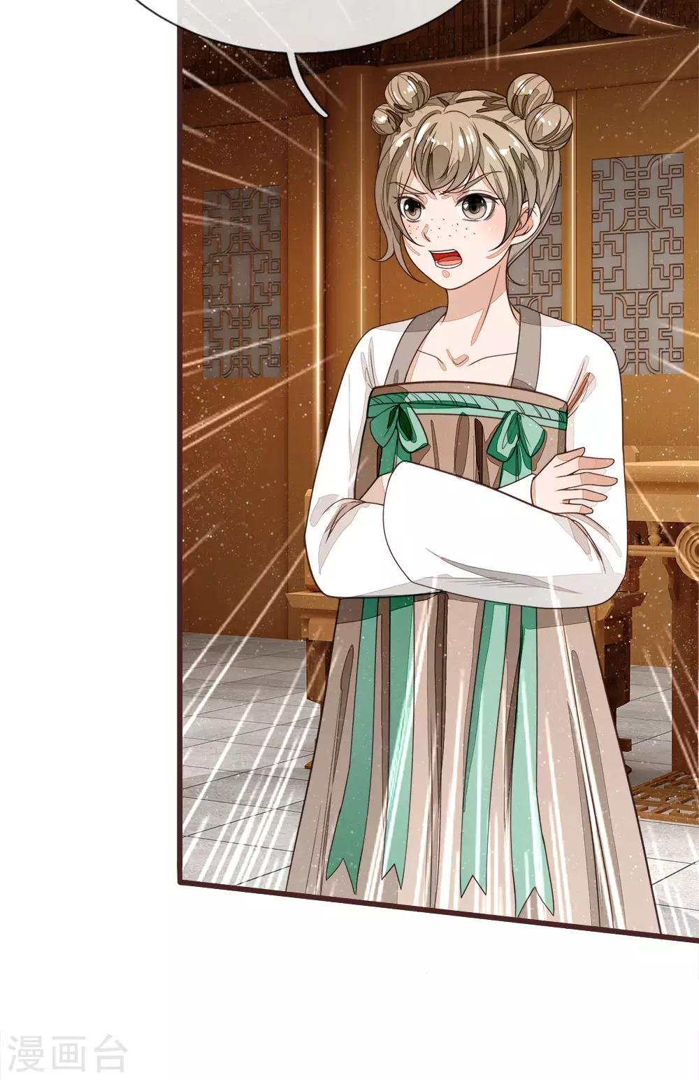第89话 反败为胜？！