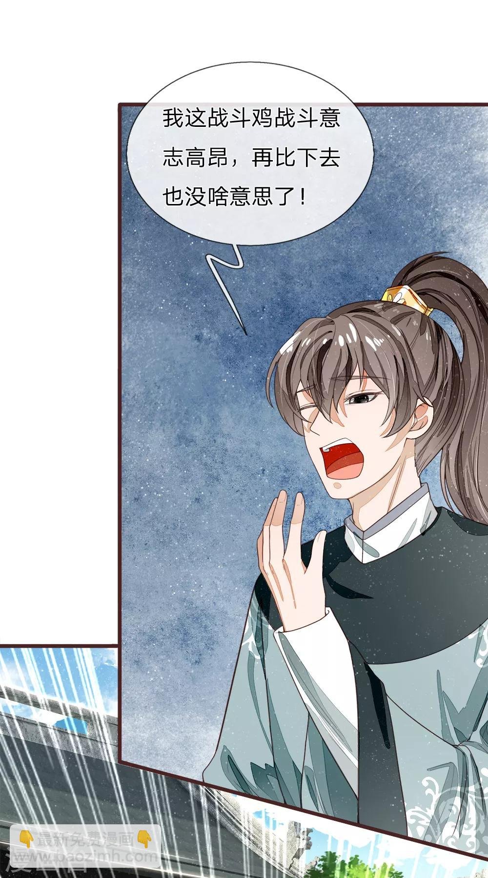 第92话 本少爷挣钱从来不讲废话