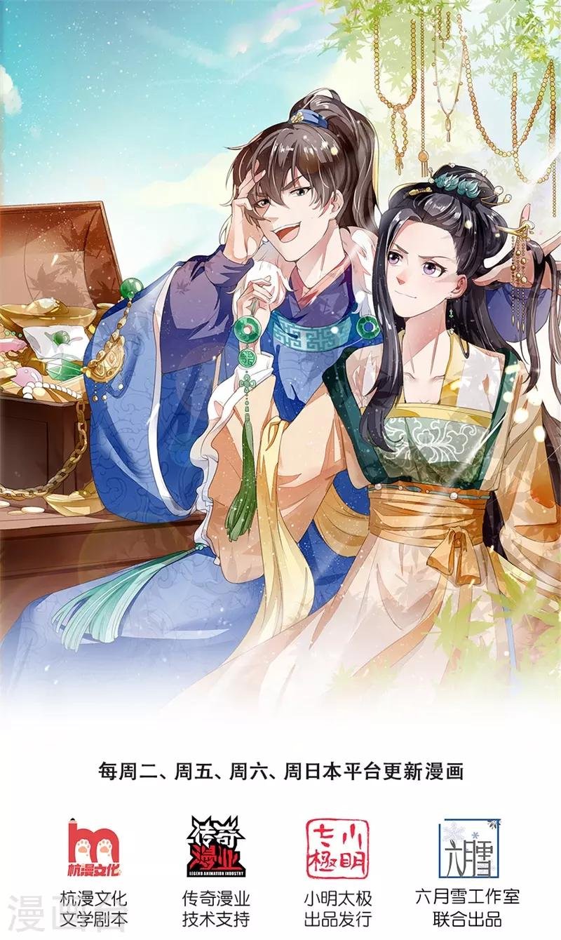 第94话 菜鸡一对四！