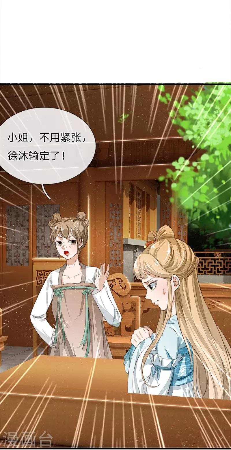 第94话 菜鸡一对四！