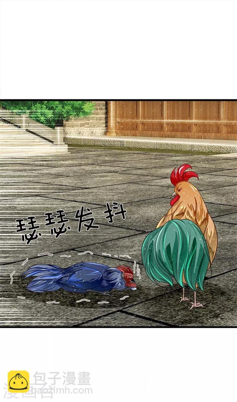 第95话 二狗拿钱吧