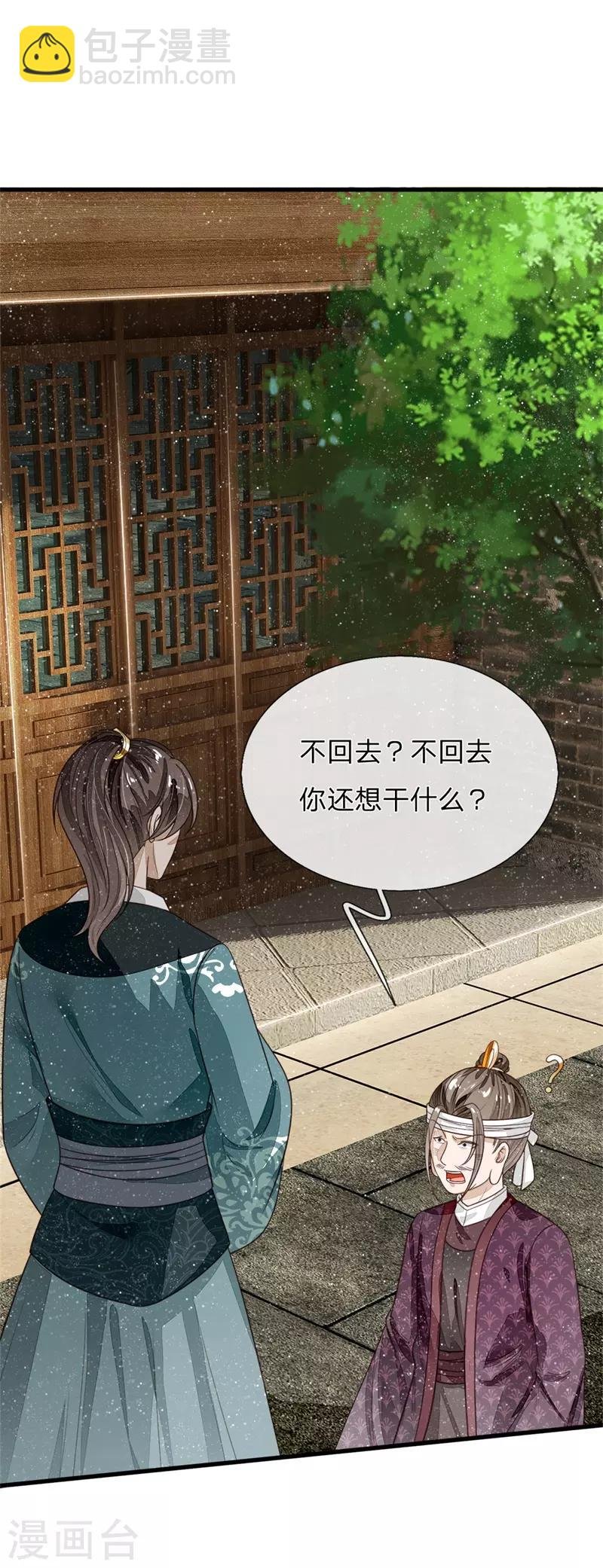 第95话 二狗拿钱吧
