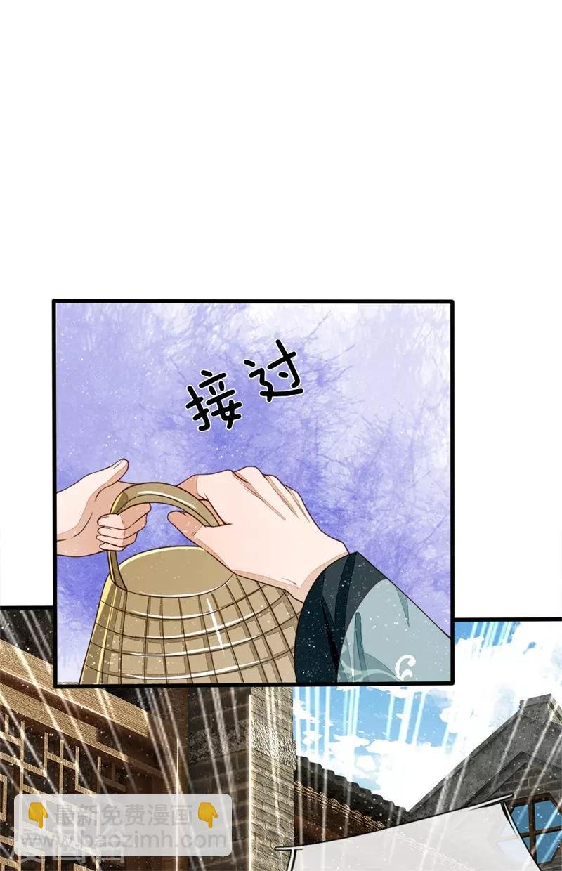 第95话 二狗拿钱吧