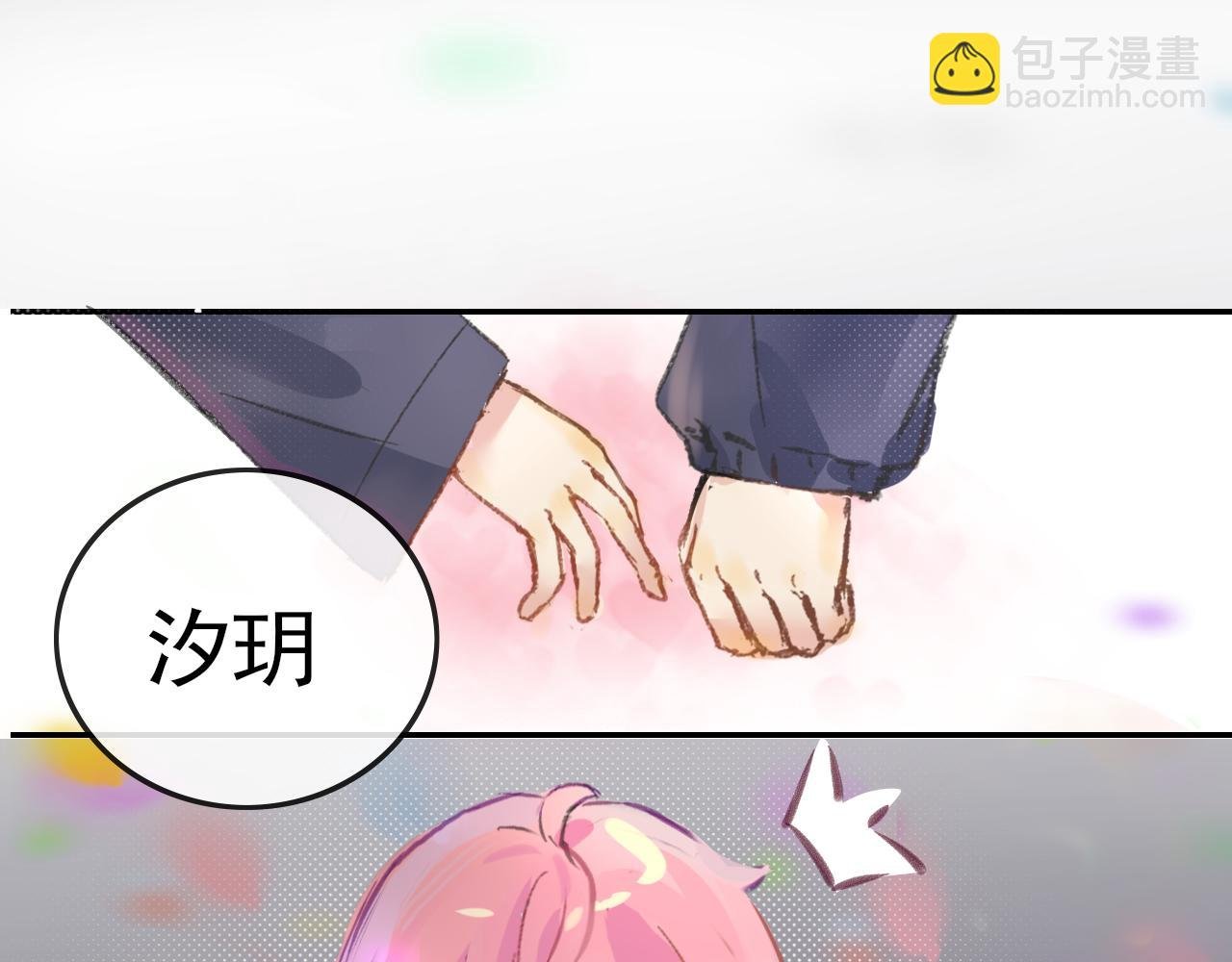 第一话 误会