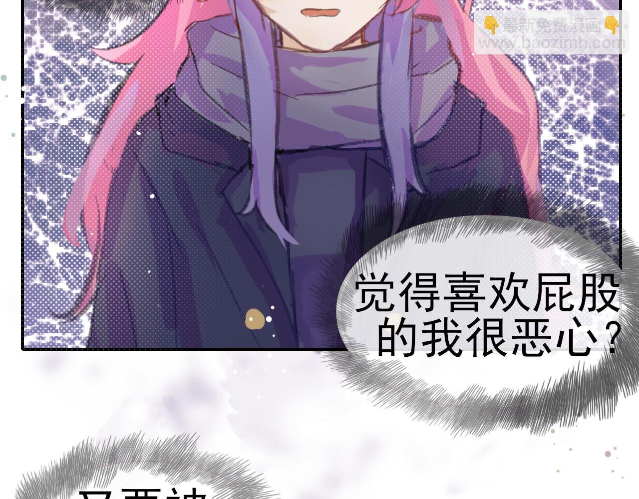 第一话 误会