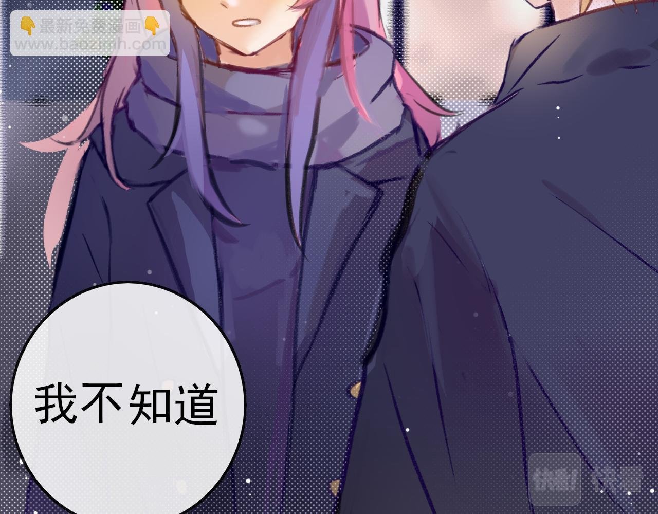 第一话 误会