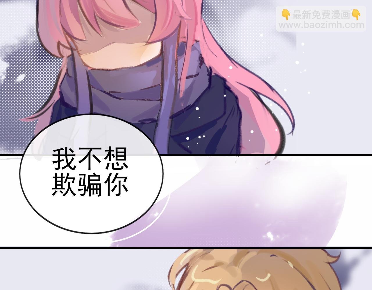 第一话 误会