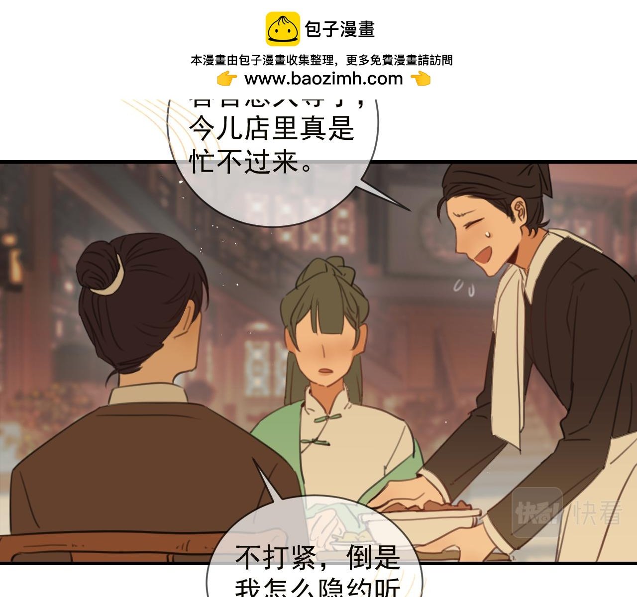 第一话
