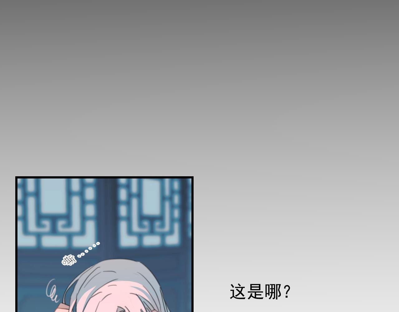 第一话