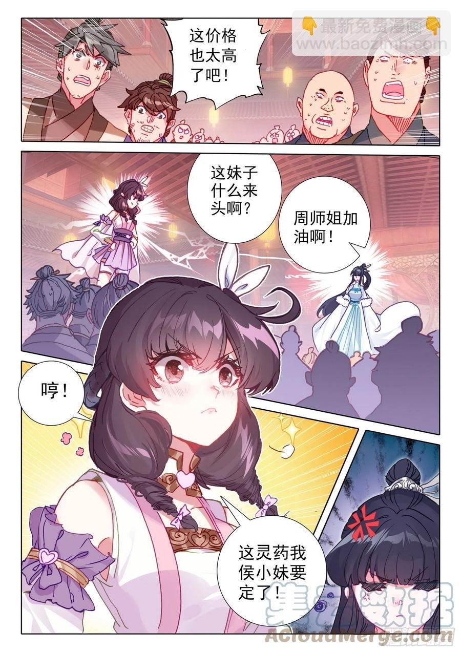 50 我是小乌龟！（上）
