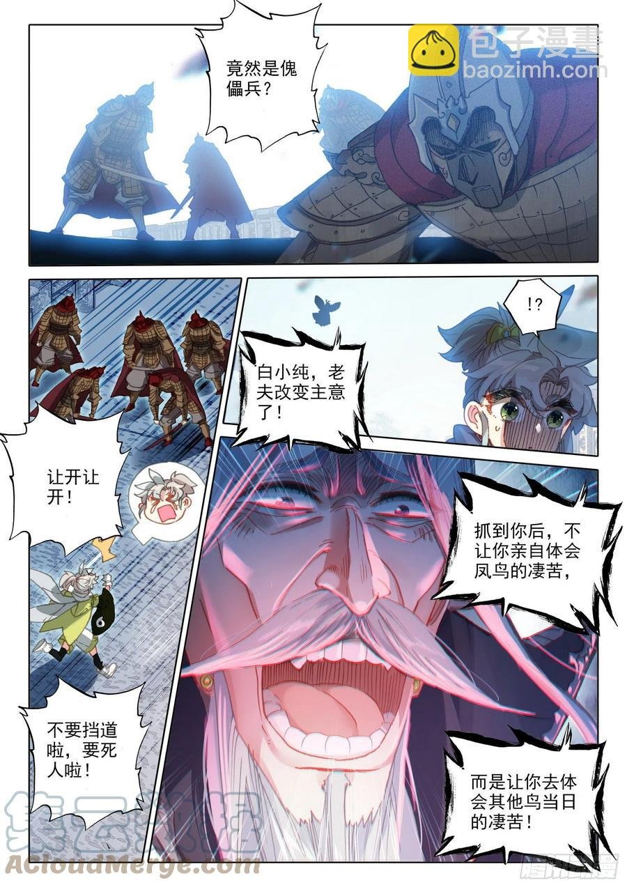 53 难以置信的爆发（上）