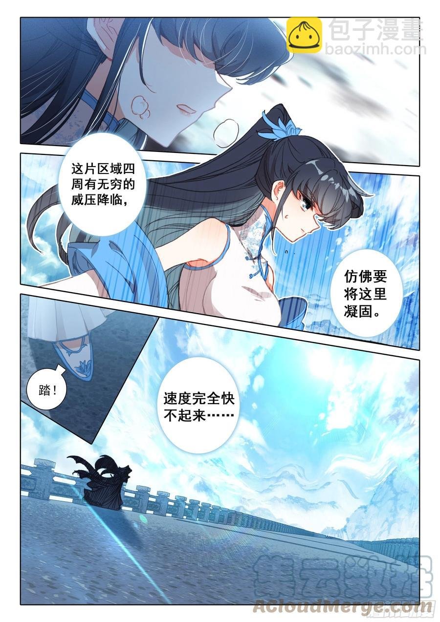 53 难以置信的爆发（下）