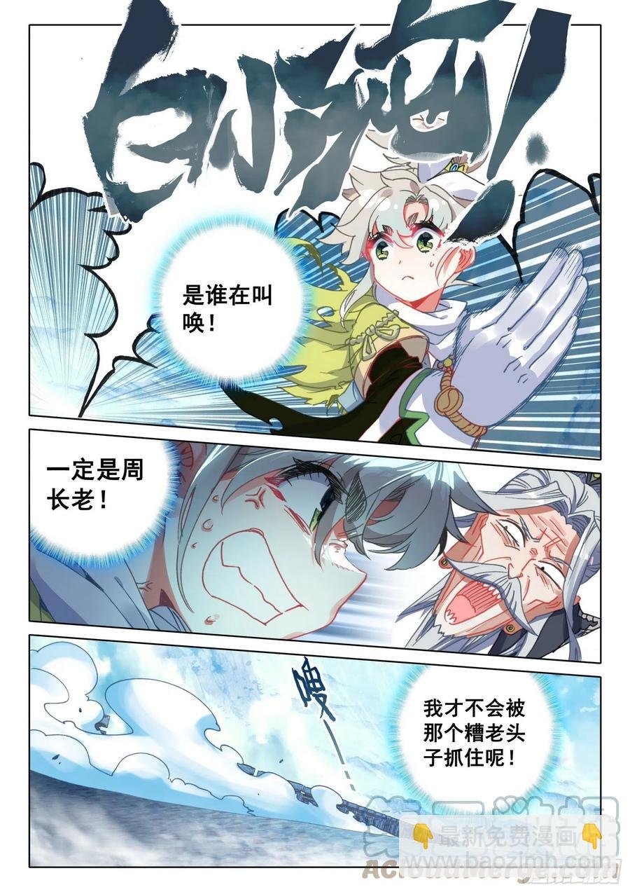 54 这天骄战，我参加了（上）
