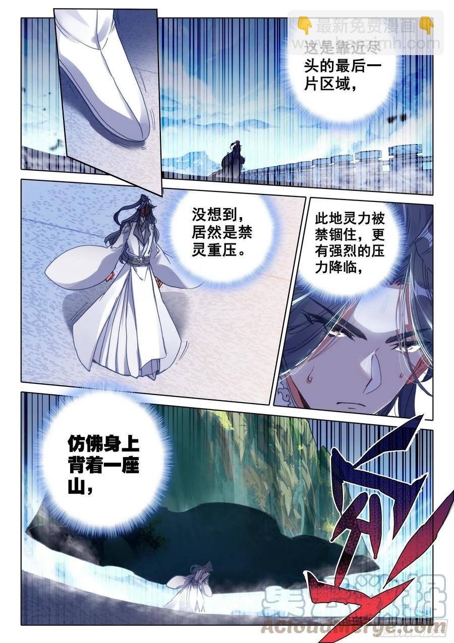54 这天骄战，我参加了（上）
