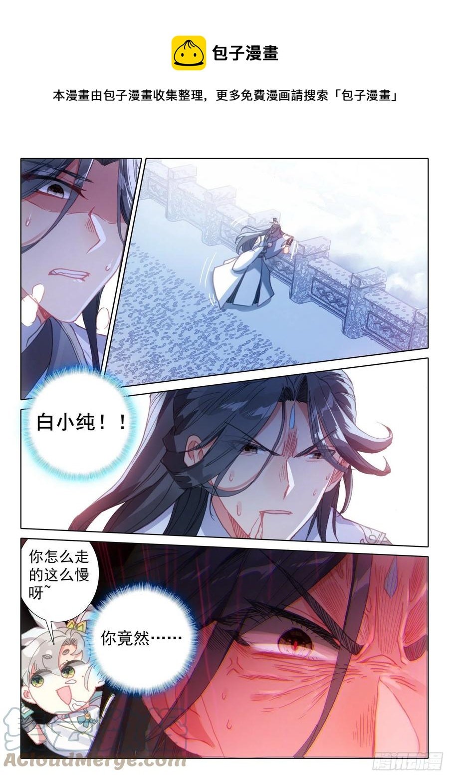 54 这天骄战，我参加了（下）