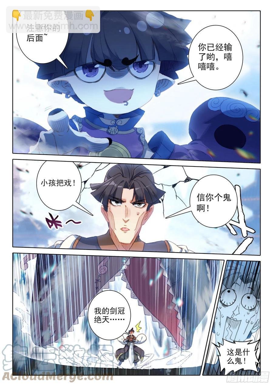 56 强悍的北岸（上）