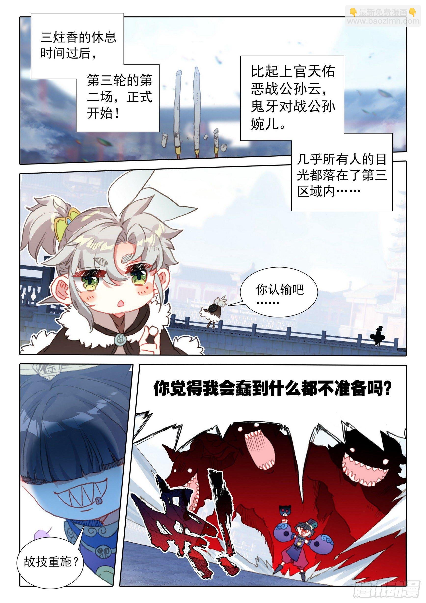 59 此丹对人也有用（上）
