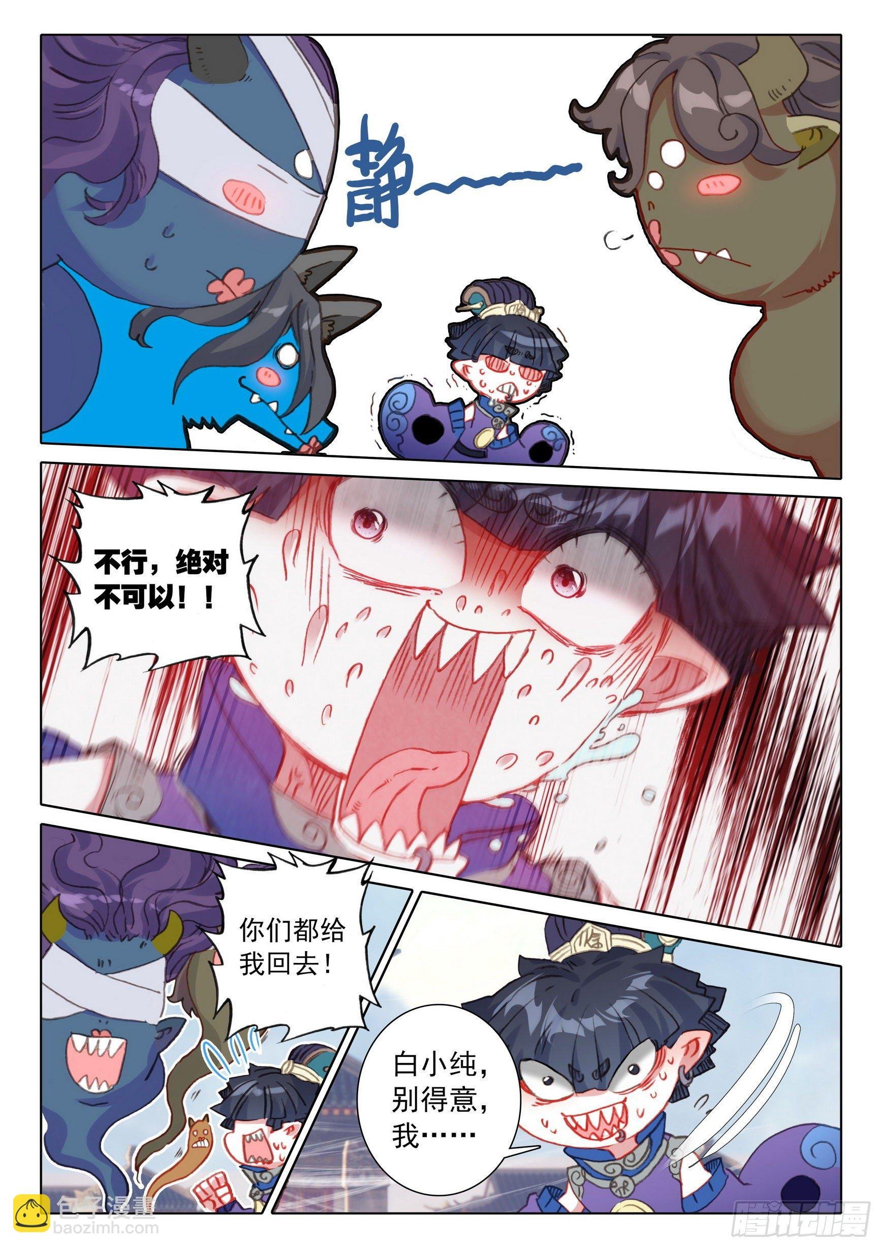 59 此丹对人也有用（上）