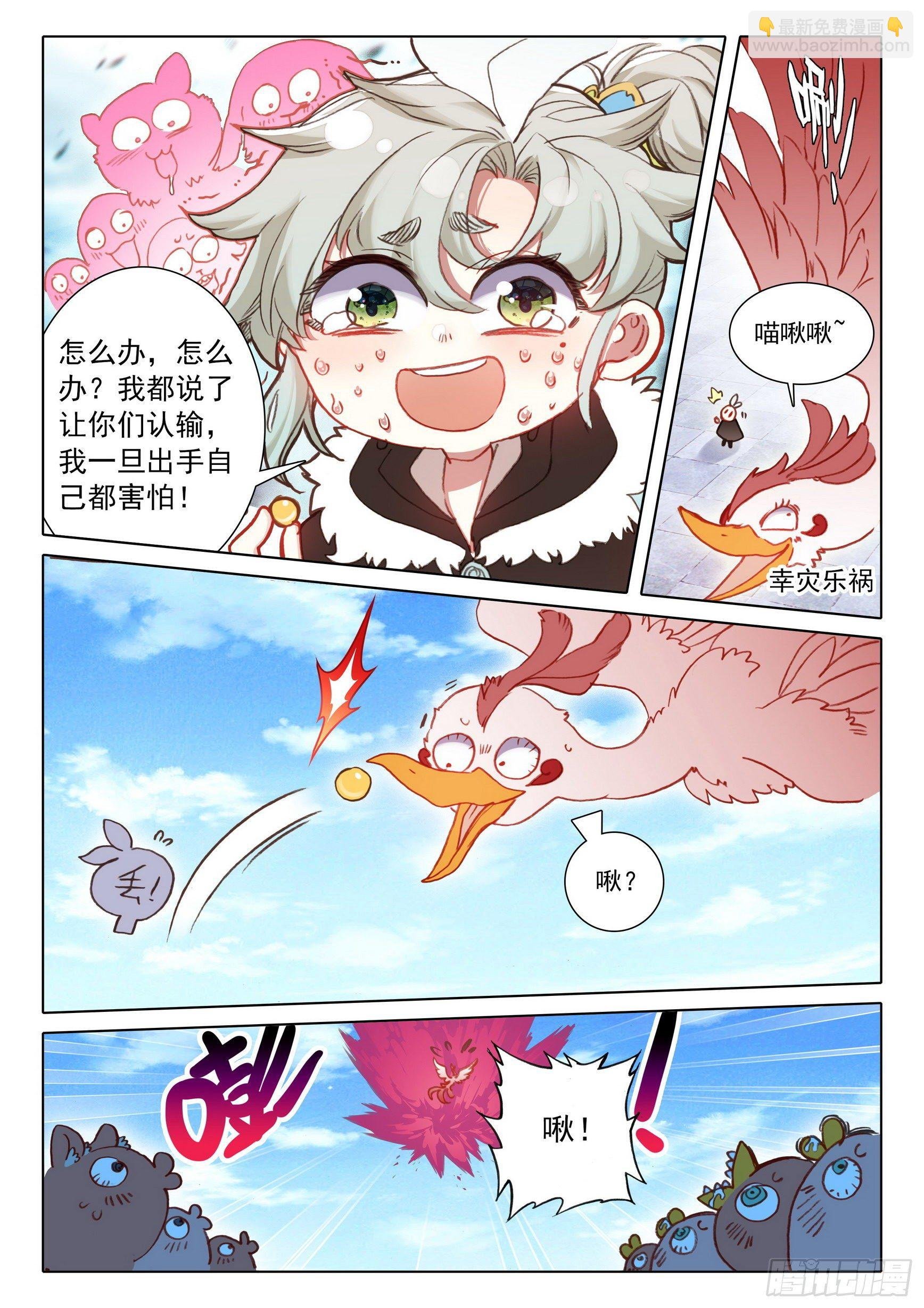 59 此丹对人也有用（下）