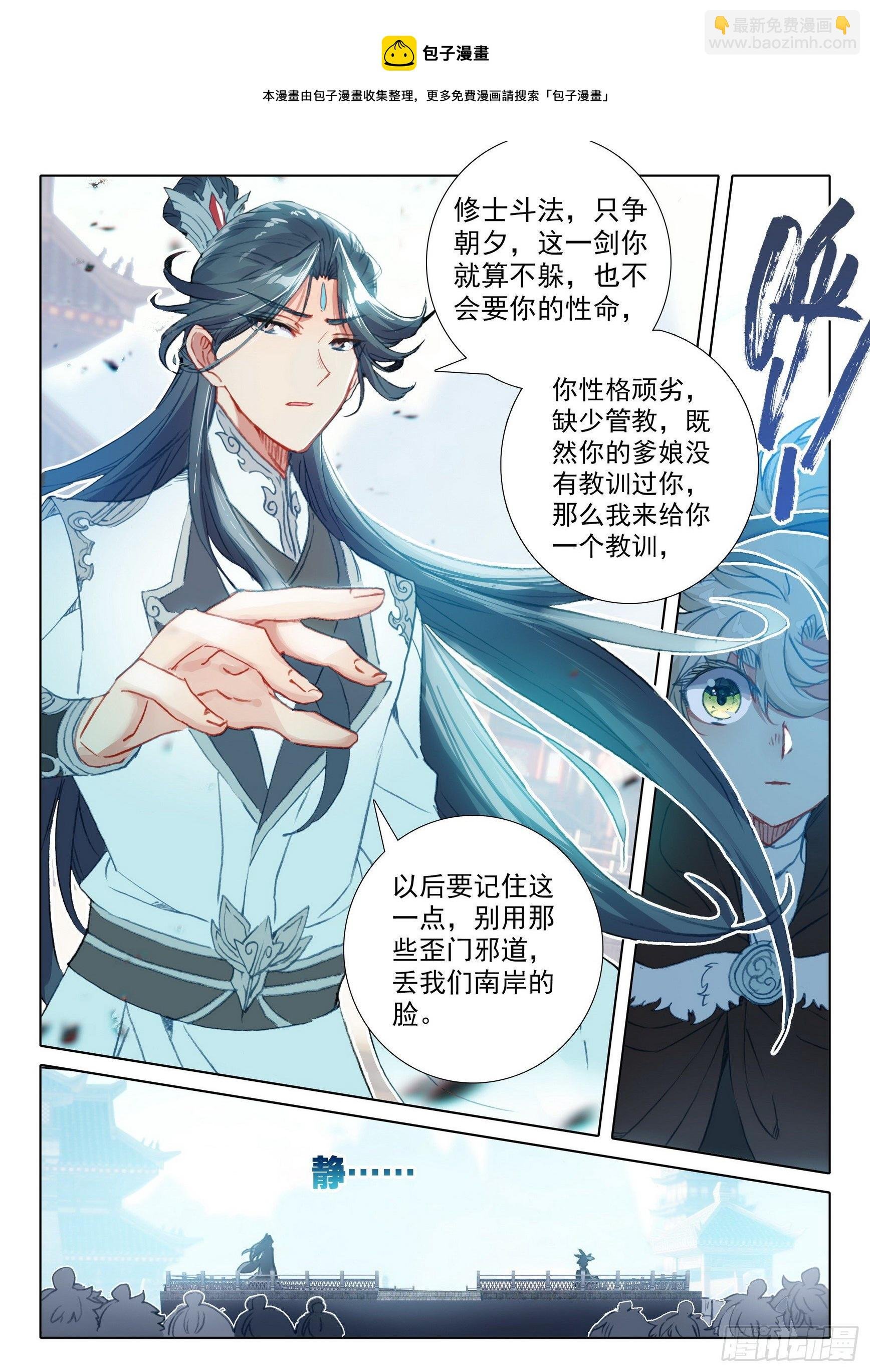 59 此丹对人也有用（下）