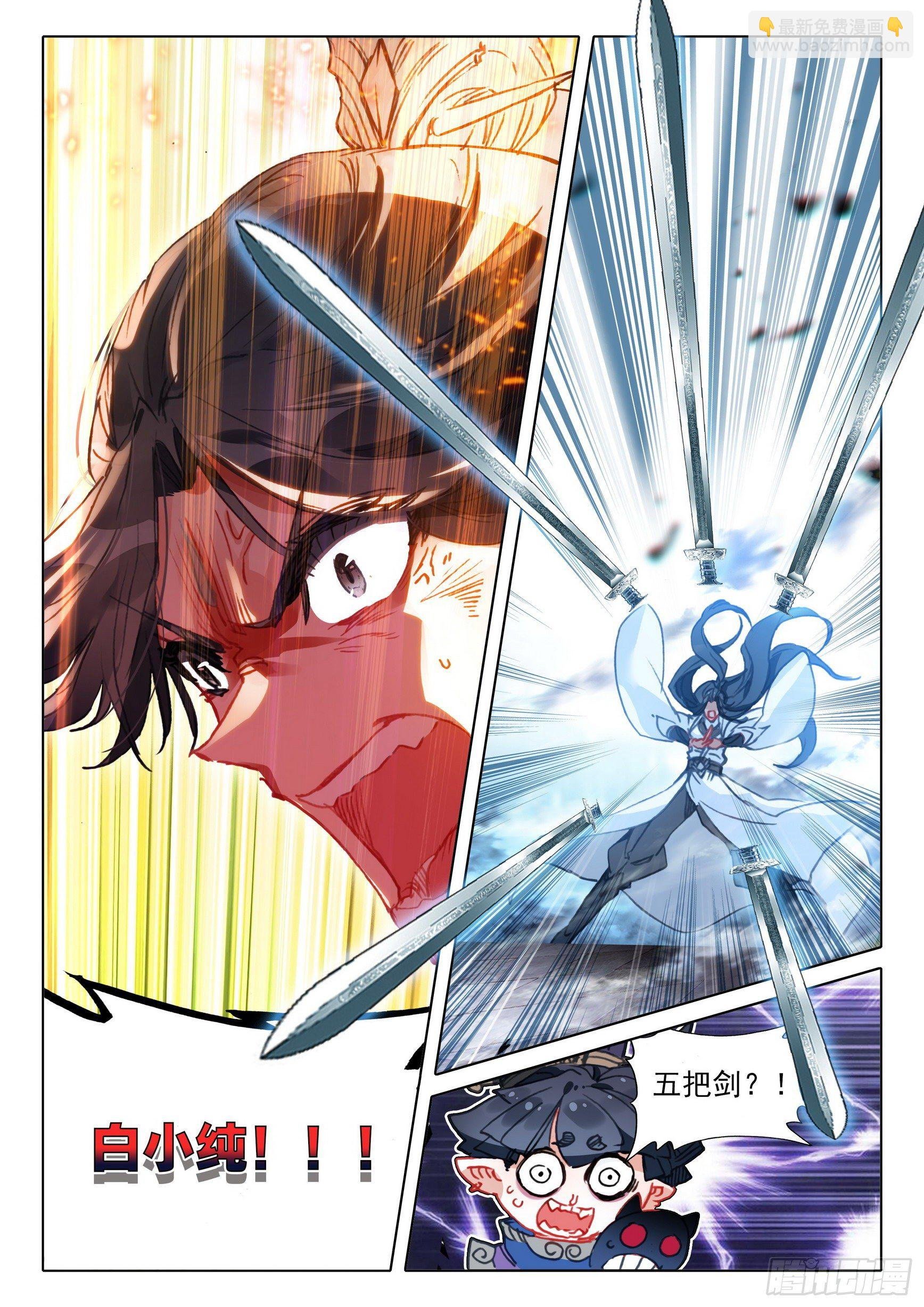 60 凡人vs天骄？（上）
