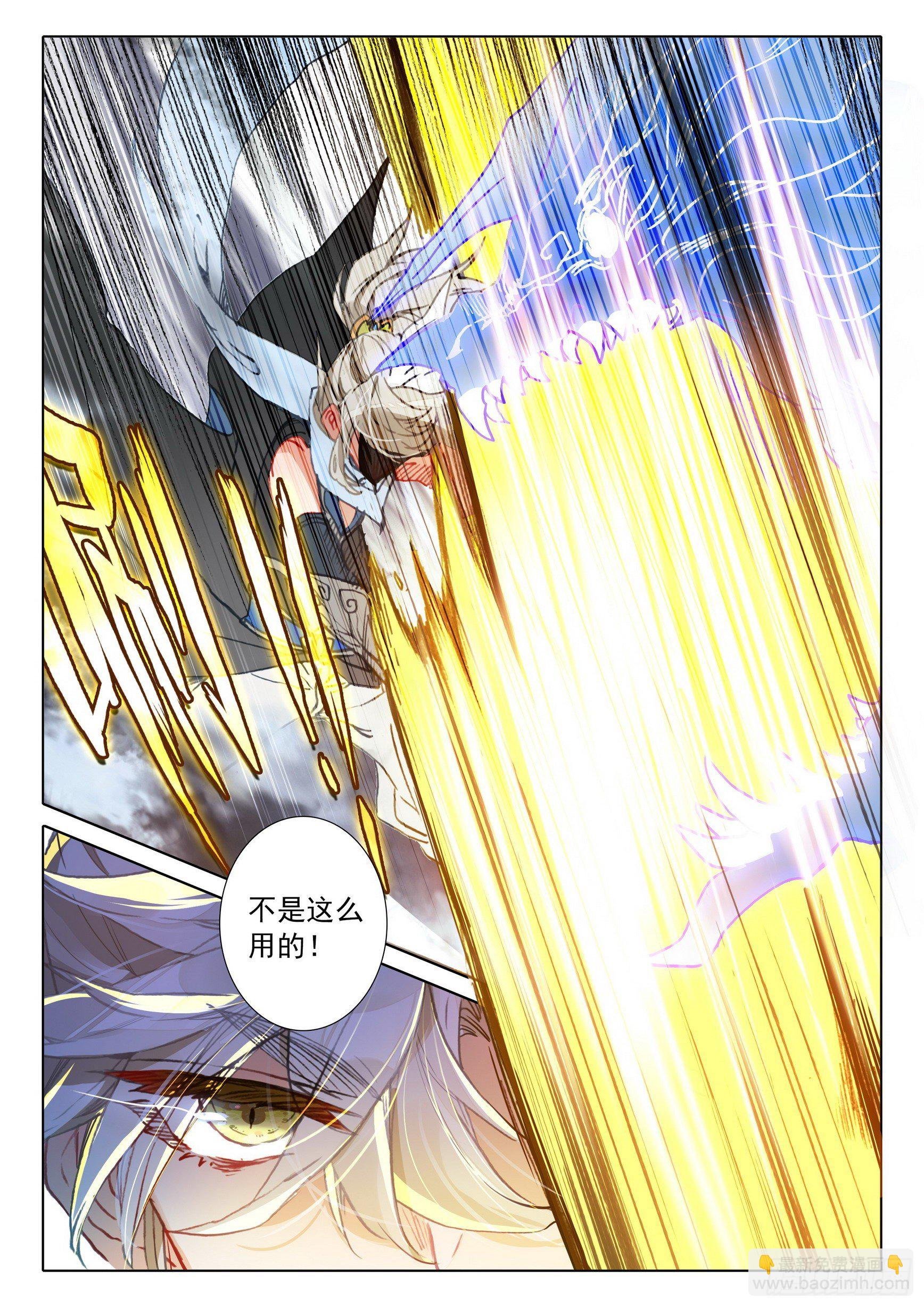 60 凡人vs天骄？（上）