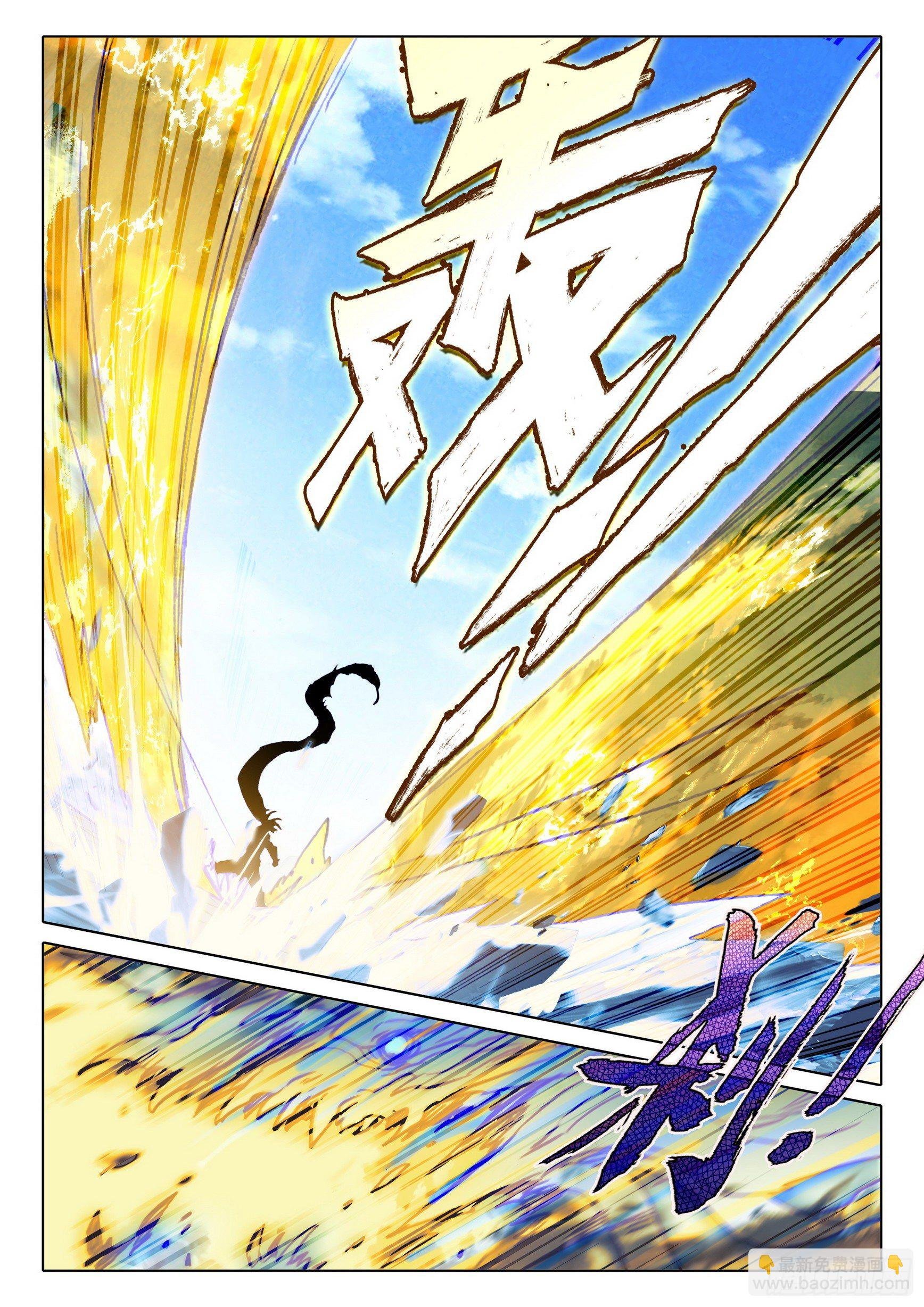 60 凡人vs天骄？（上）