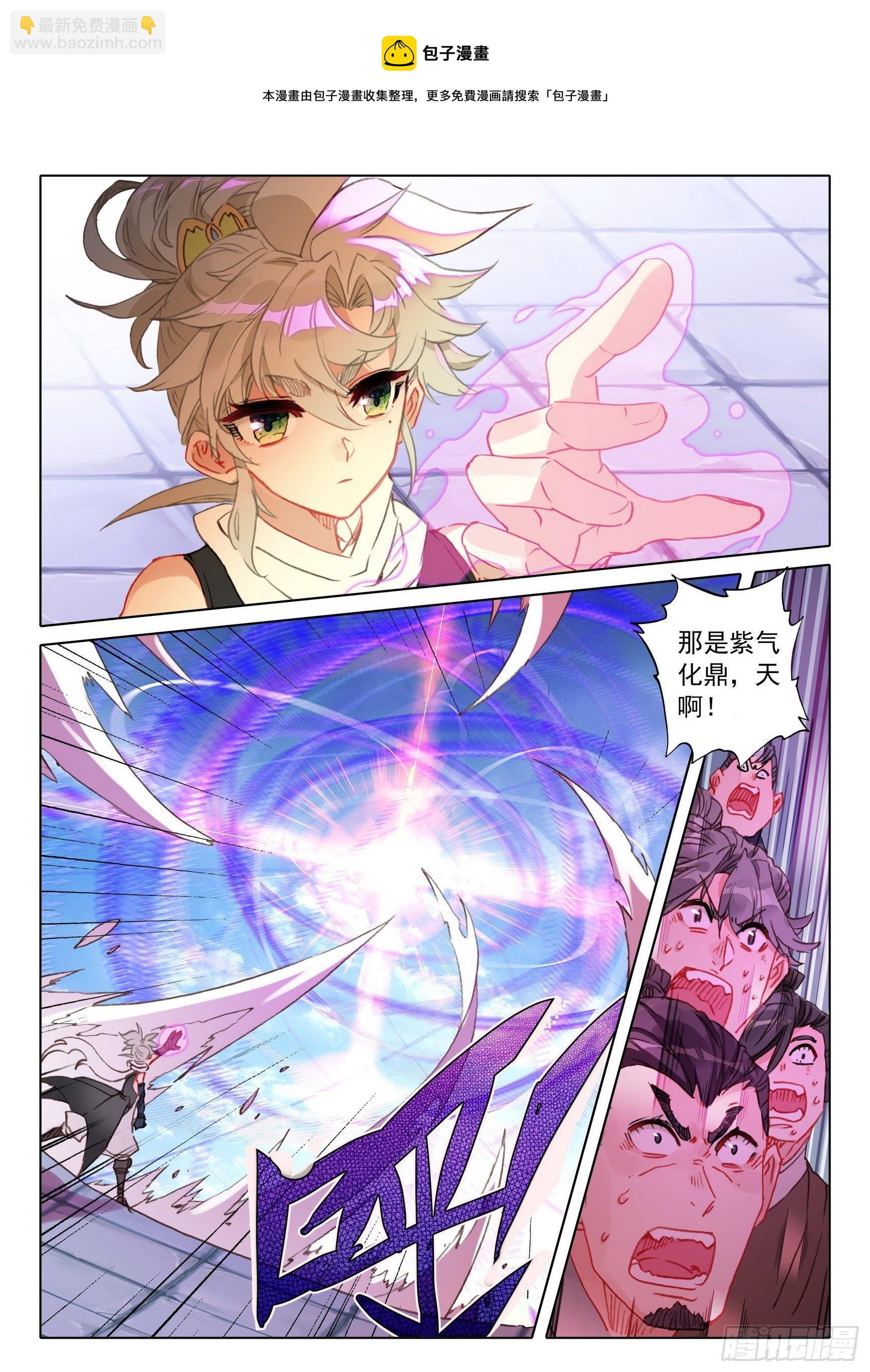 60 凡人vs天骄？（下）