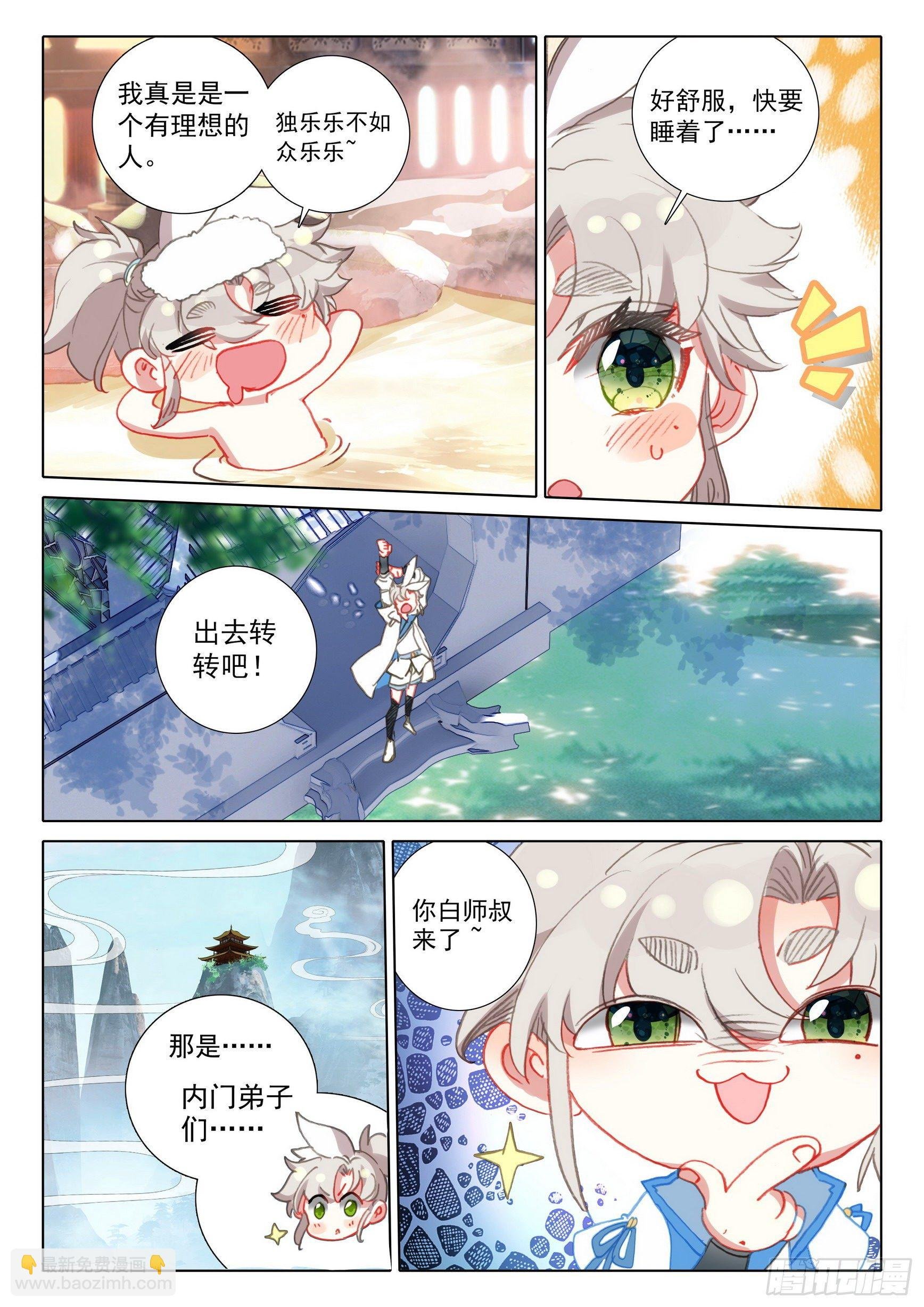 62 终战 十鬼夜行（下）