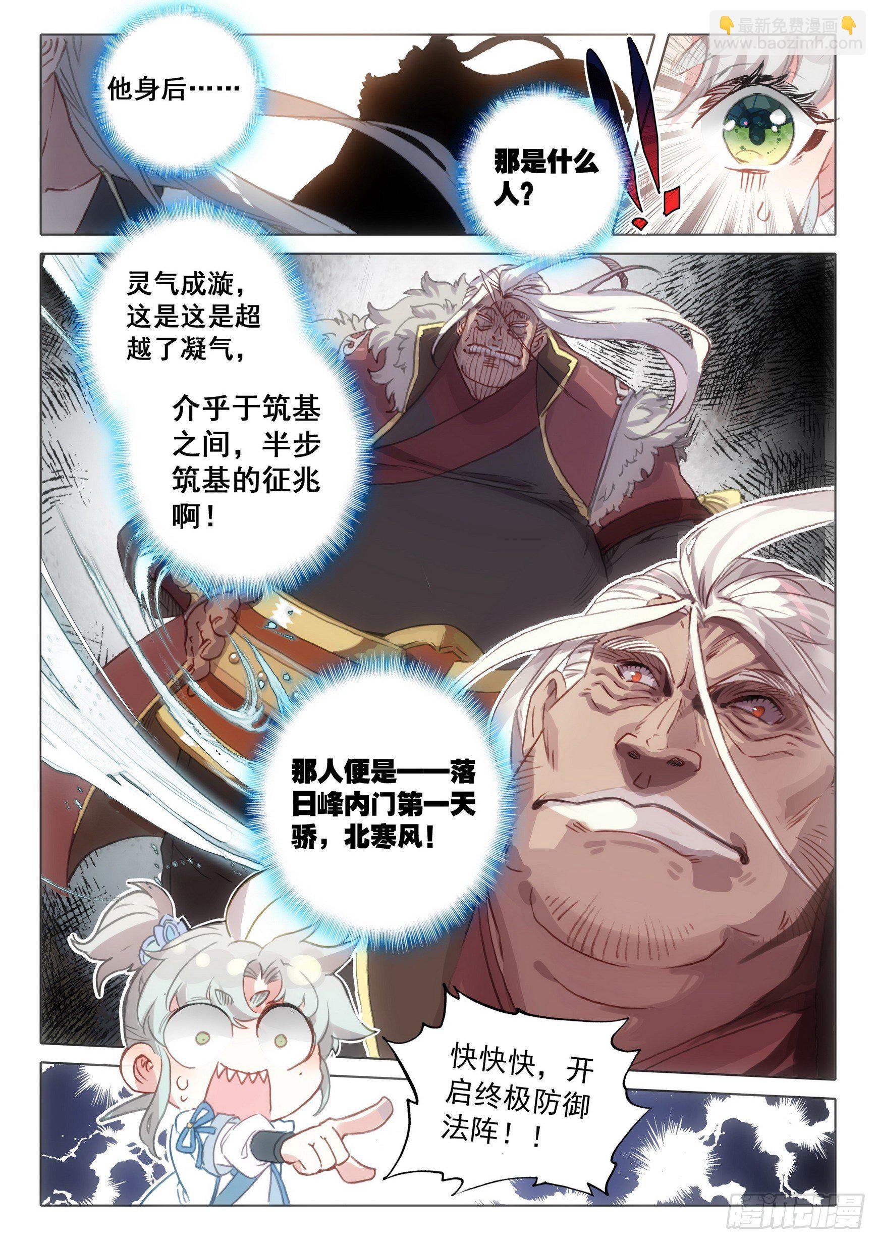 63 好事盈门（上）