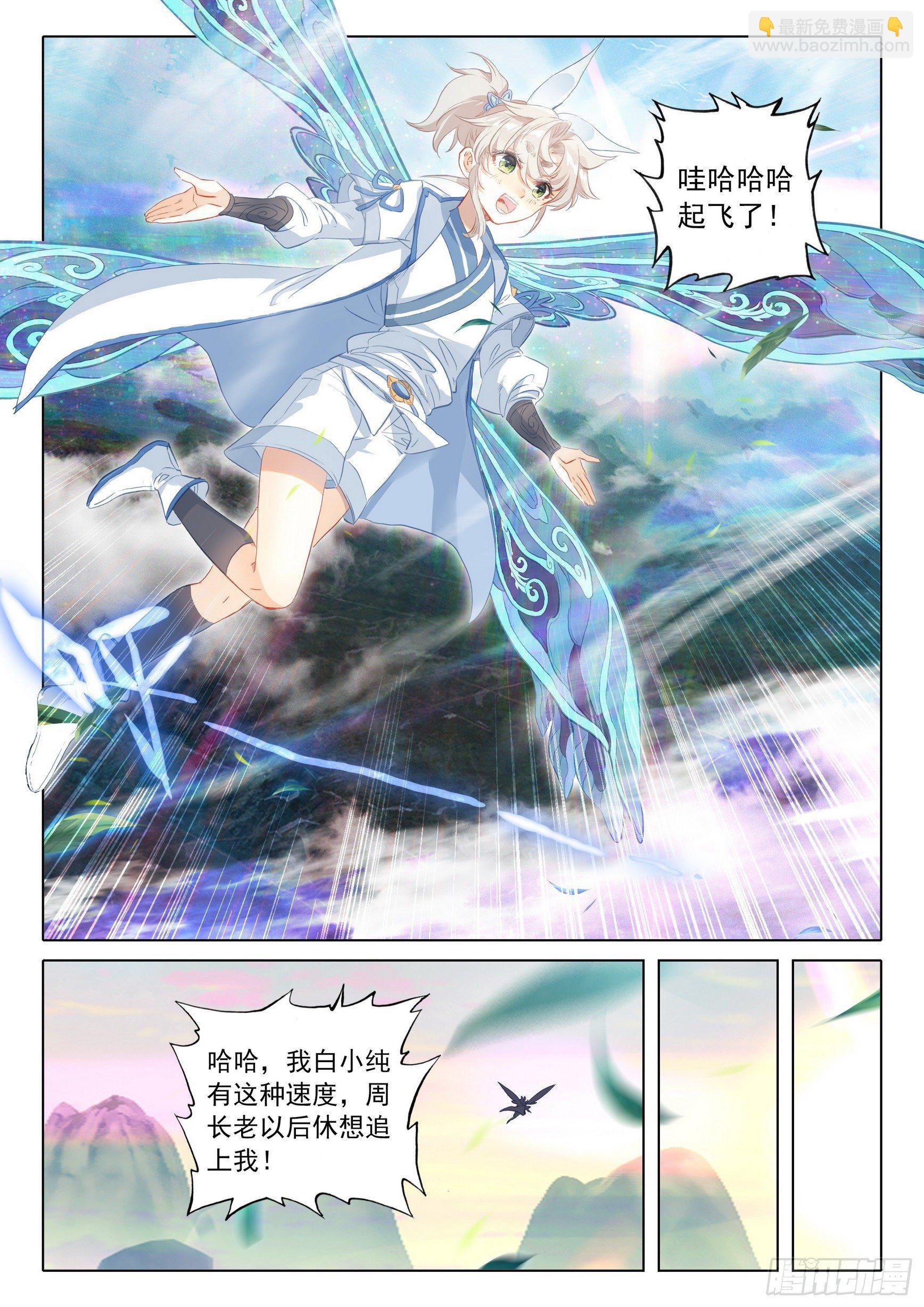 64 交易（上）