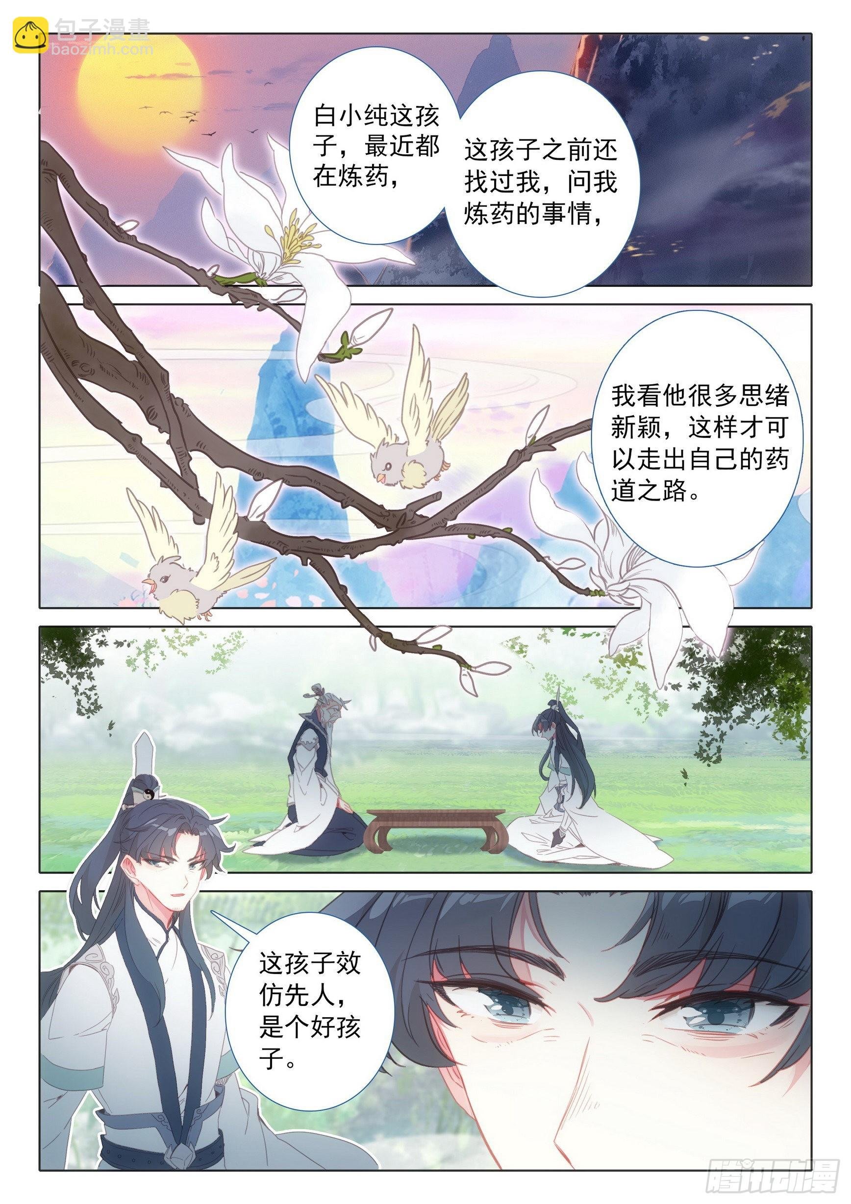 65 动物大越狱！（上）