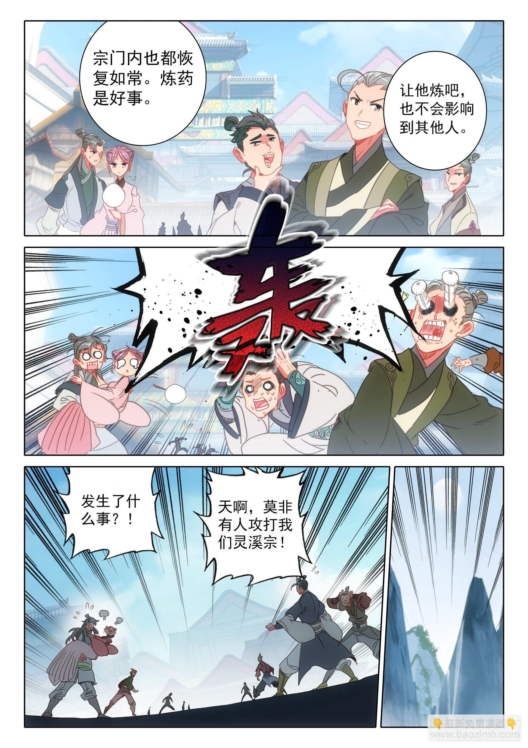 65 动物大越狱！（上）