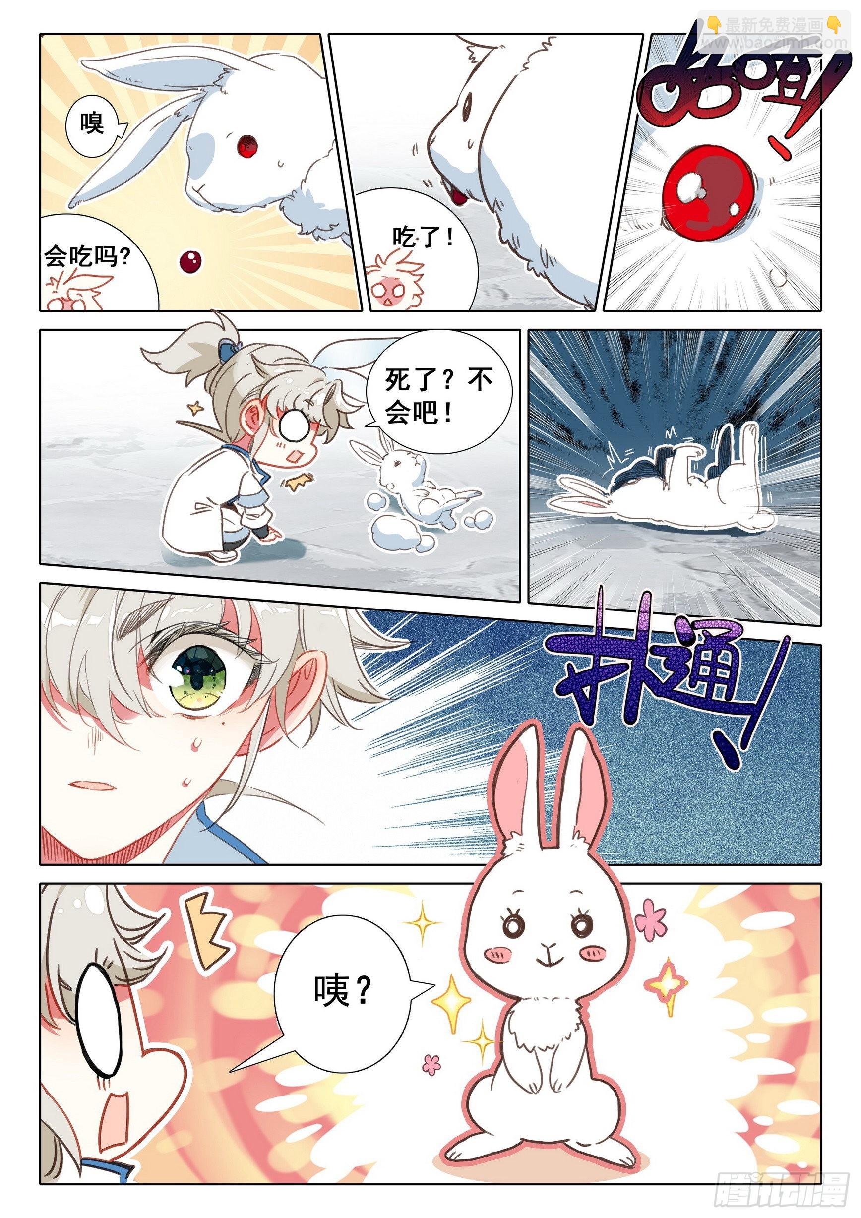 65 动物大越狱！（上）