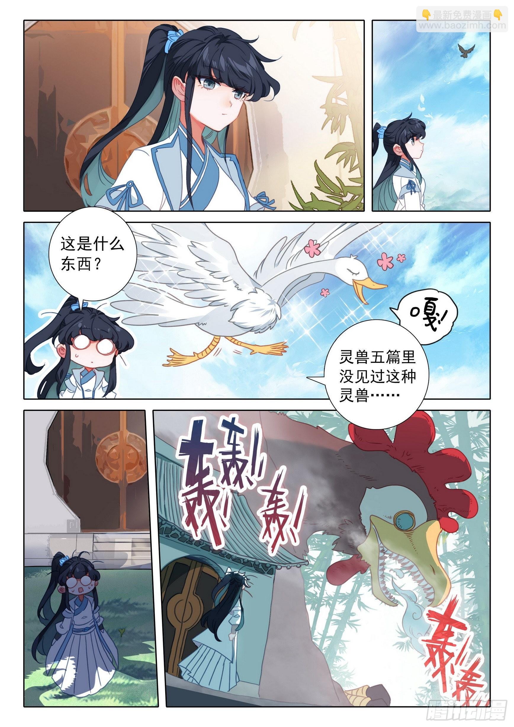 65 动物大越狱！（下）