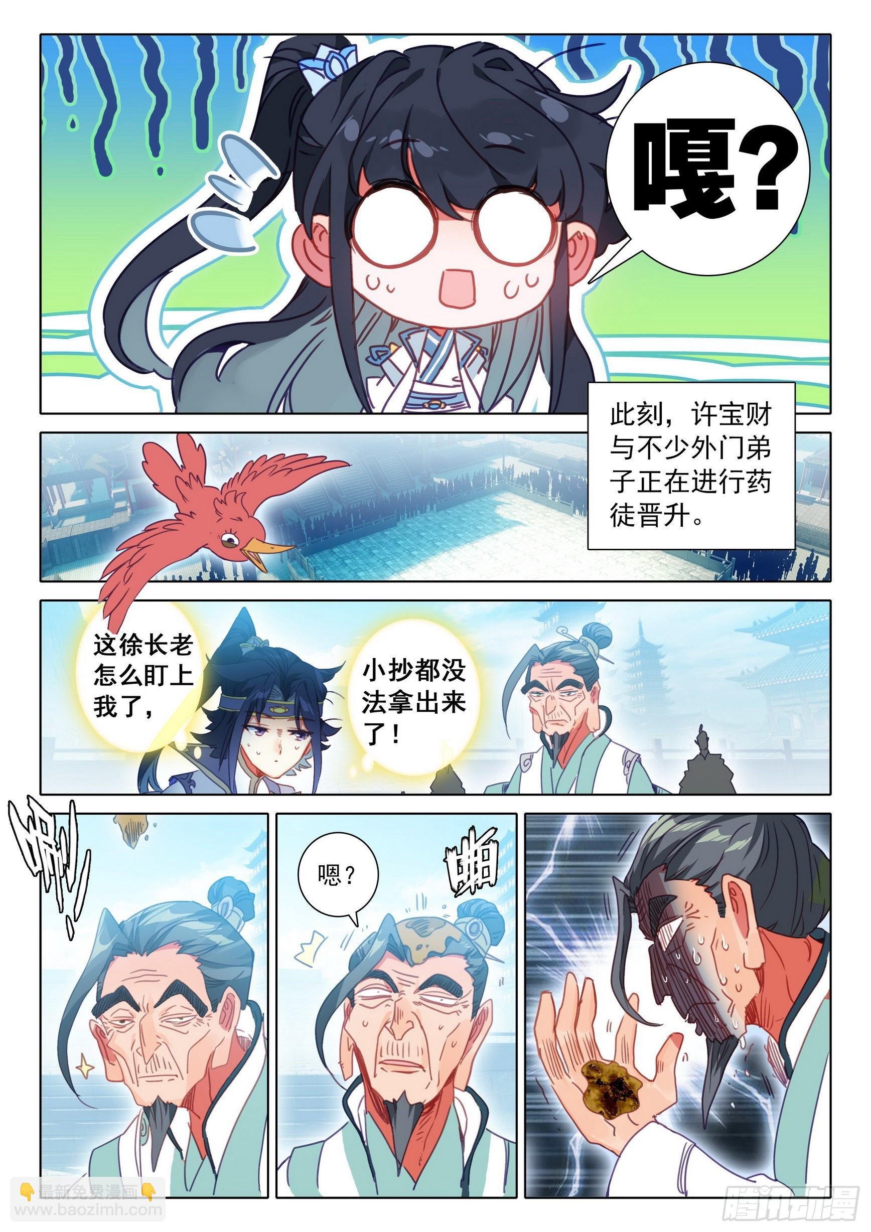 65 动物大越狱！（下）