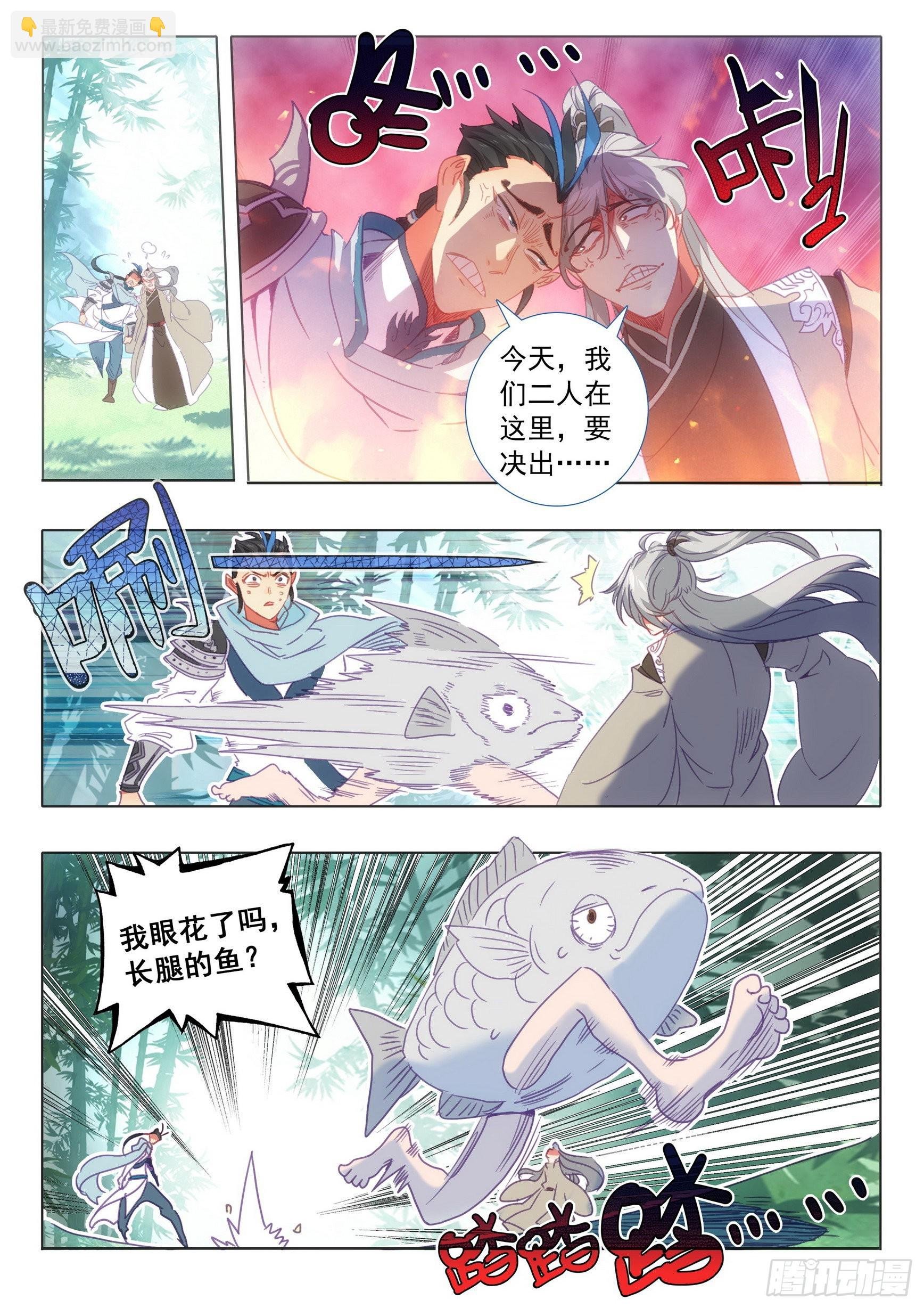 65 动物大越狱！（下）