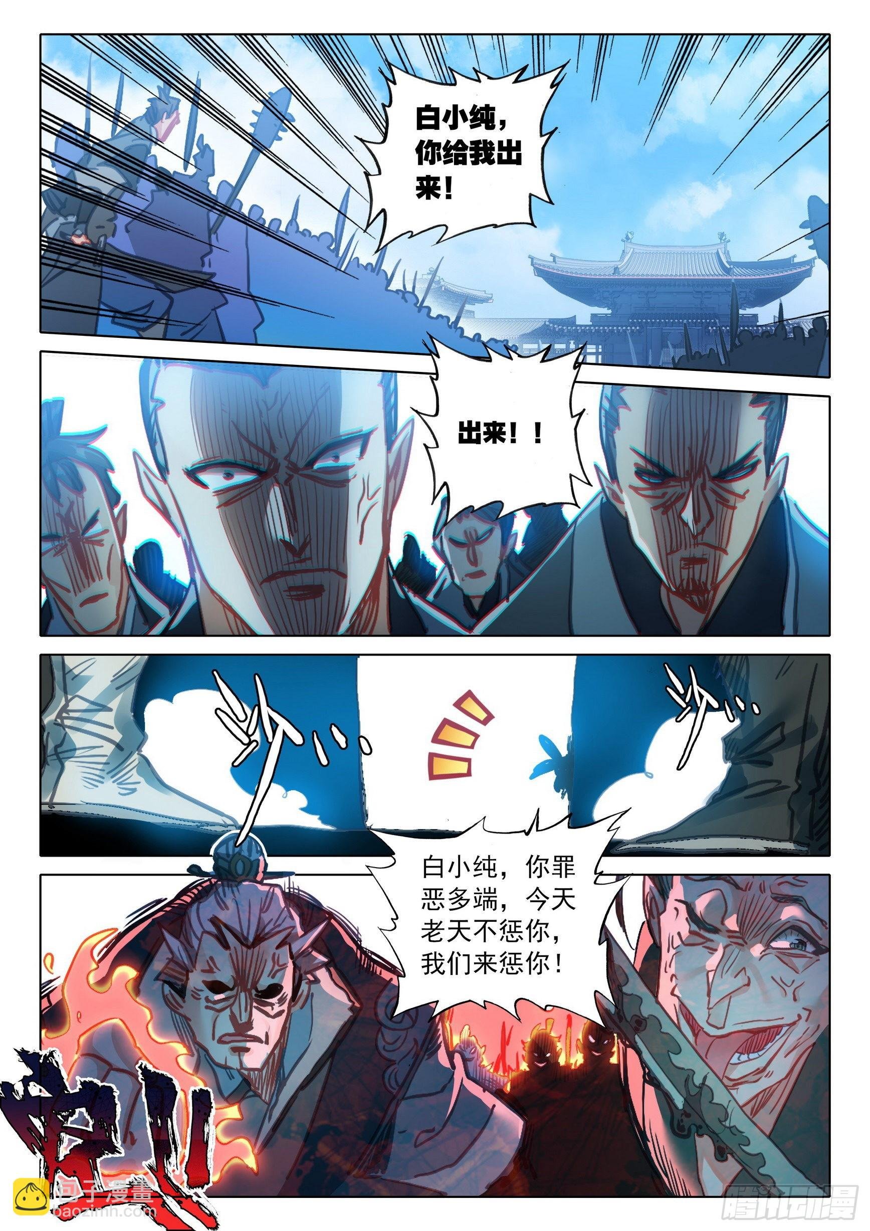 68 鼻祖惊现（上）