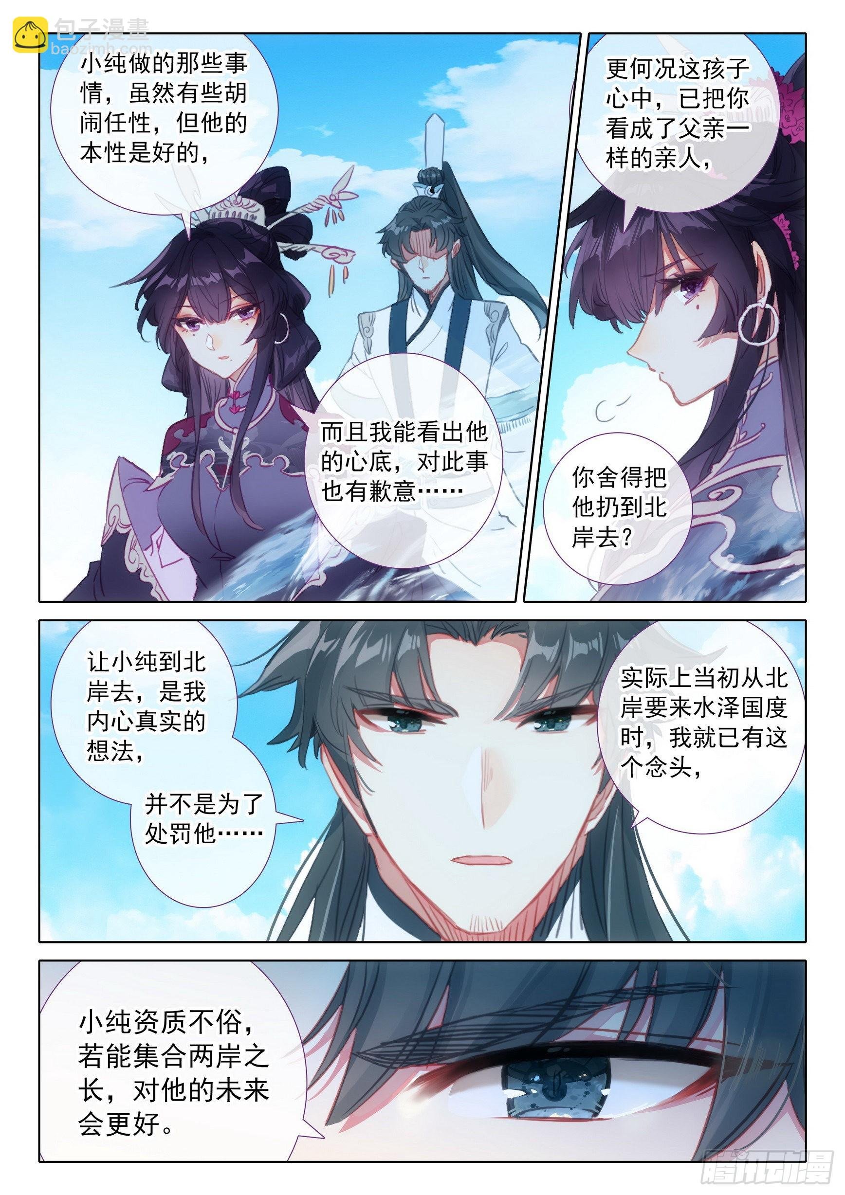 68 鼻祖惊现（上）